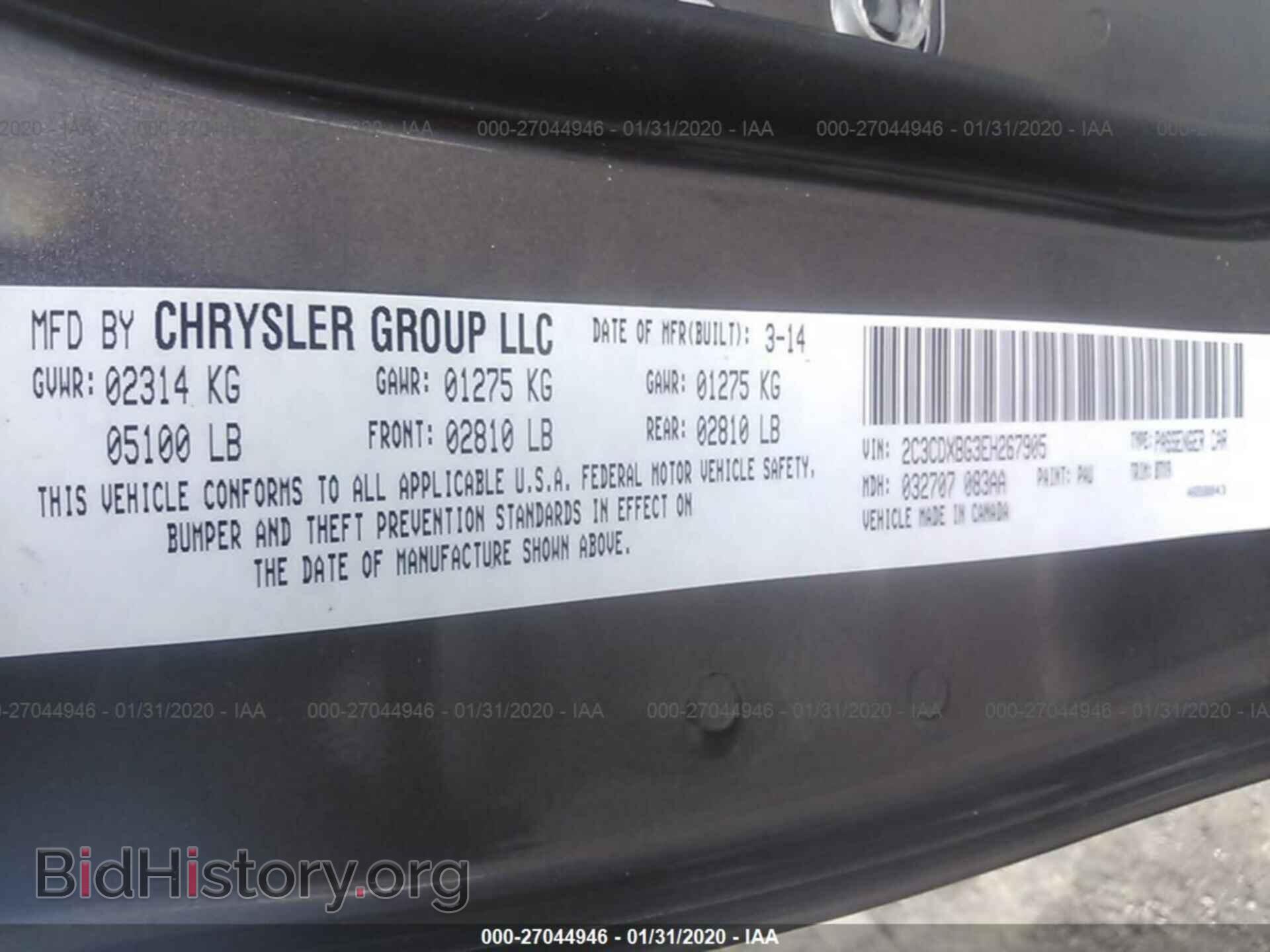 2014 DODGE CHARGER - VIN: 2C3CDXBG3EH267905 - Фото 9