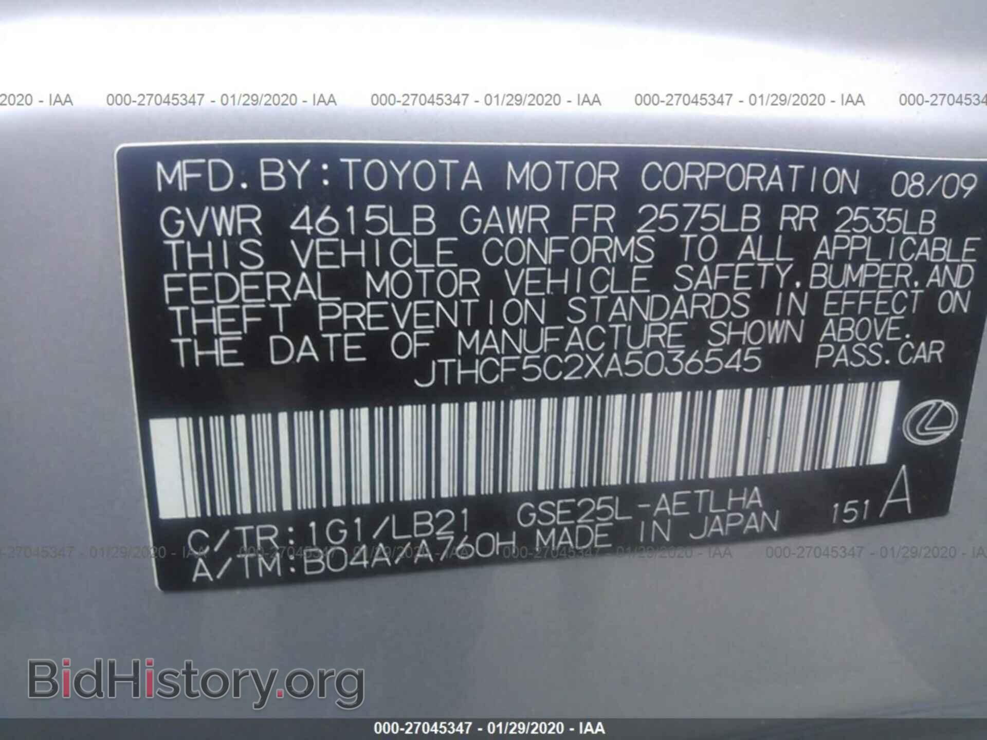 2010 LEXUS IS - VIN: JTHCF5C2XA5036545 - Фото 9