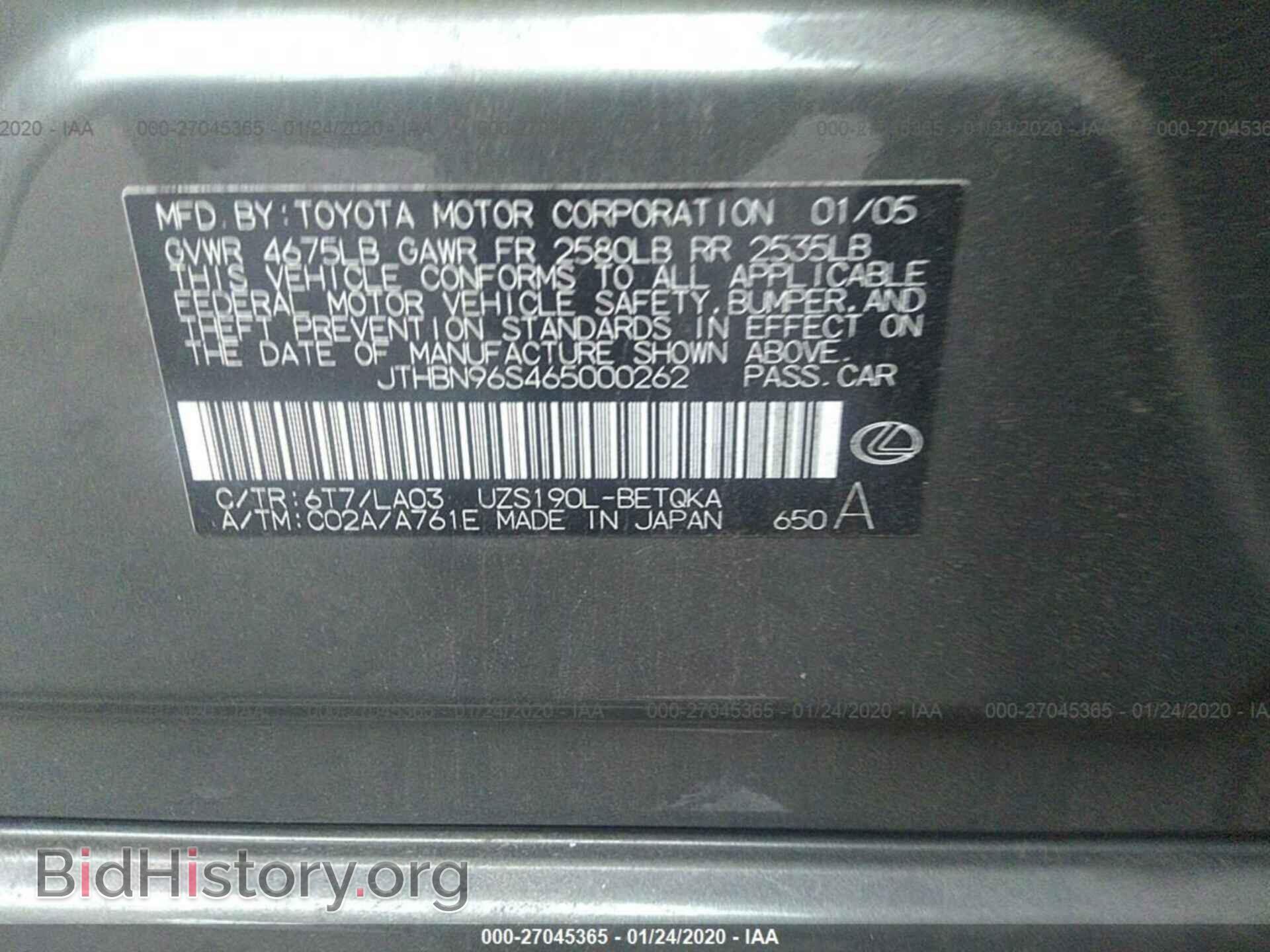 2006 LEXUS GS - VIN: JTHBN96S465000262 - Фото 9