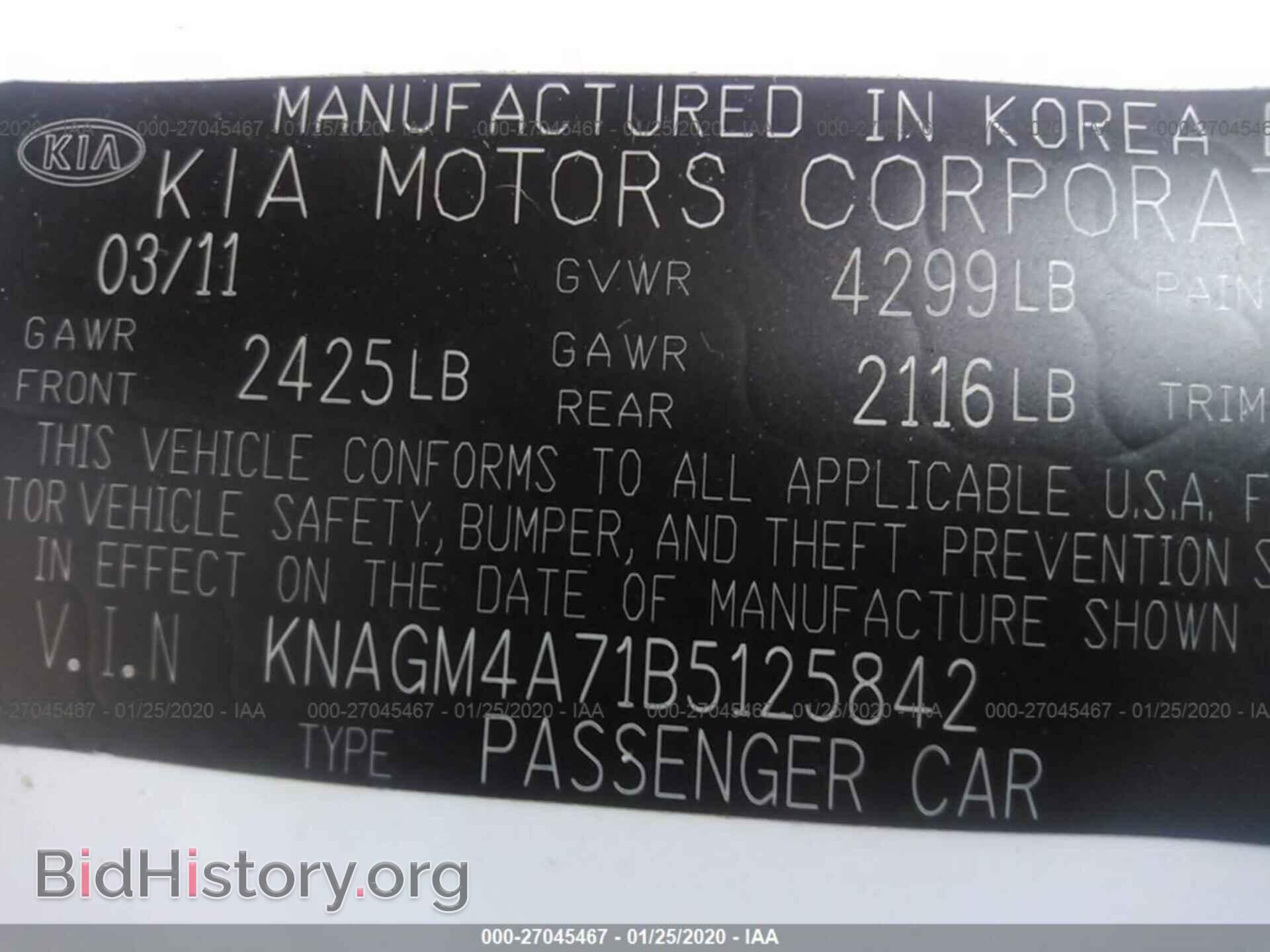 2011 KIA OPTIMA - VIN: KNAGM4A71B5125842 - Фото 9
