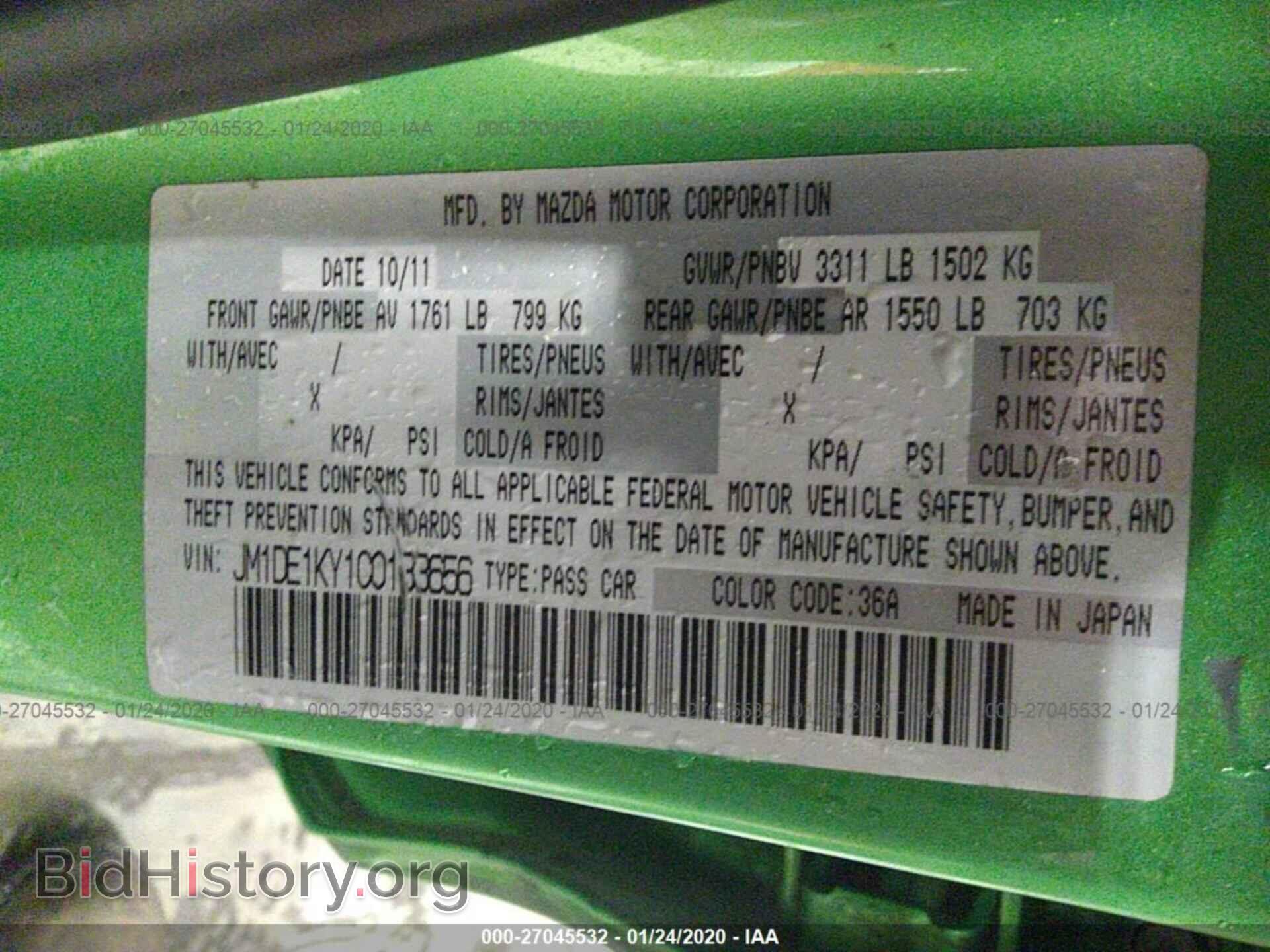 2012 MAZDA MAZDA2 - VIN: JM1DE1KY1C0133656 - Photo 9