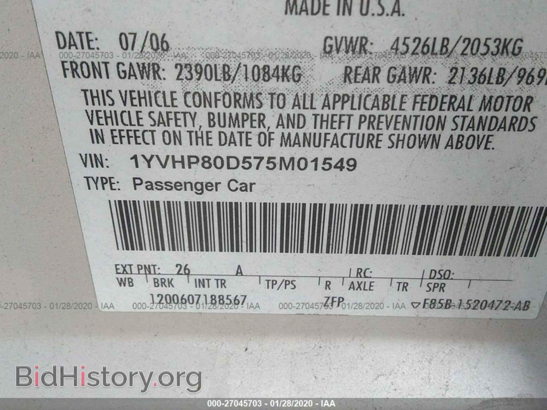 2007 MAZDA 6 - VIN: 1YVHP80D575M01549 - Фото 9