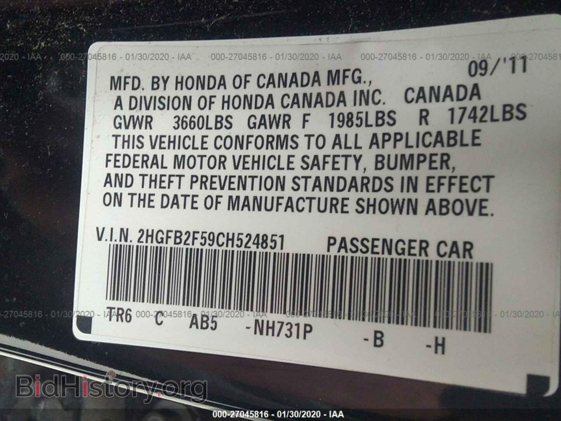 2012 HONDA CIVIC - VIN: 2HGFB2F59CH524851 - Фото 9