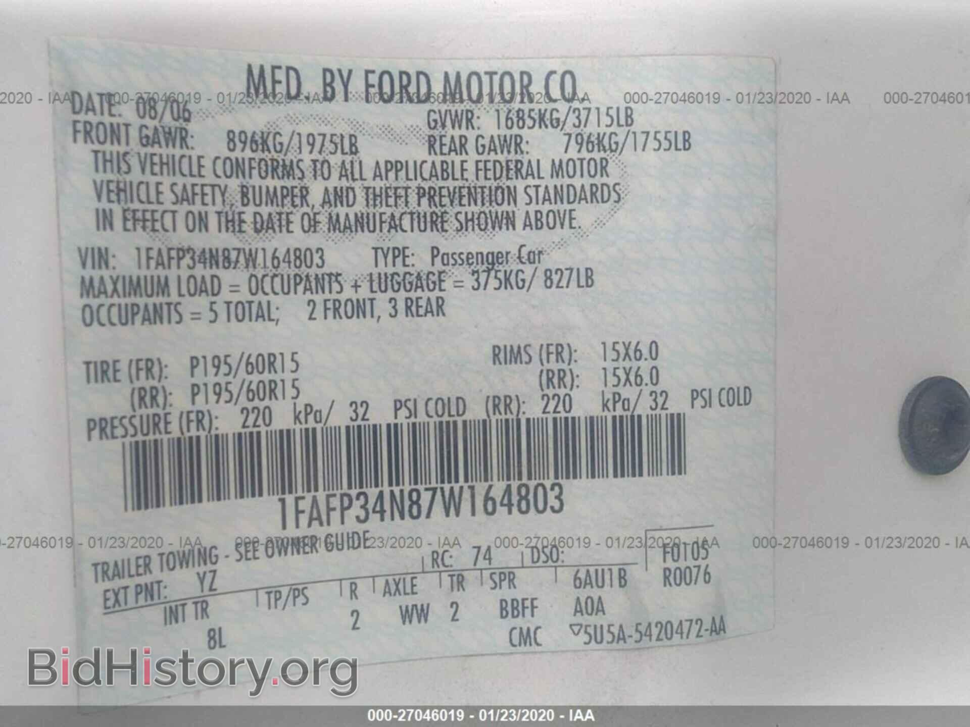 2007 FORD FOCUS - VIN: 1FAFP34N87W164803 - Фото 9