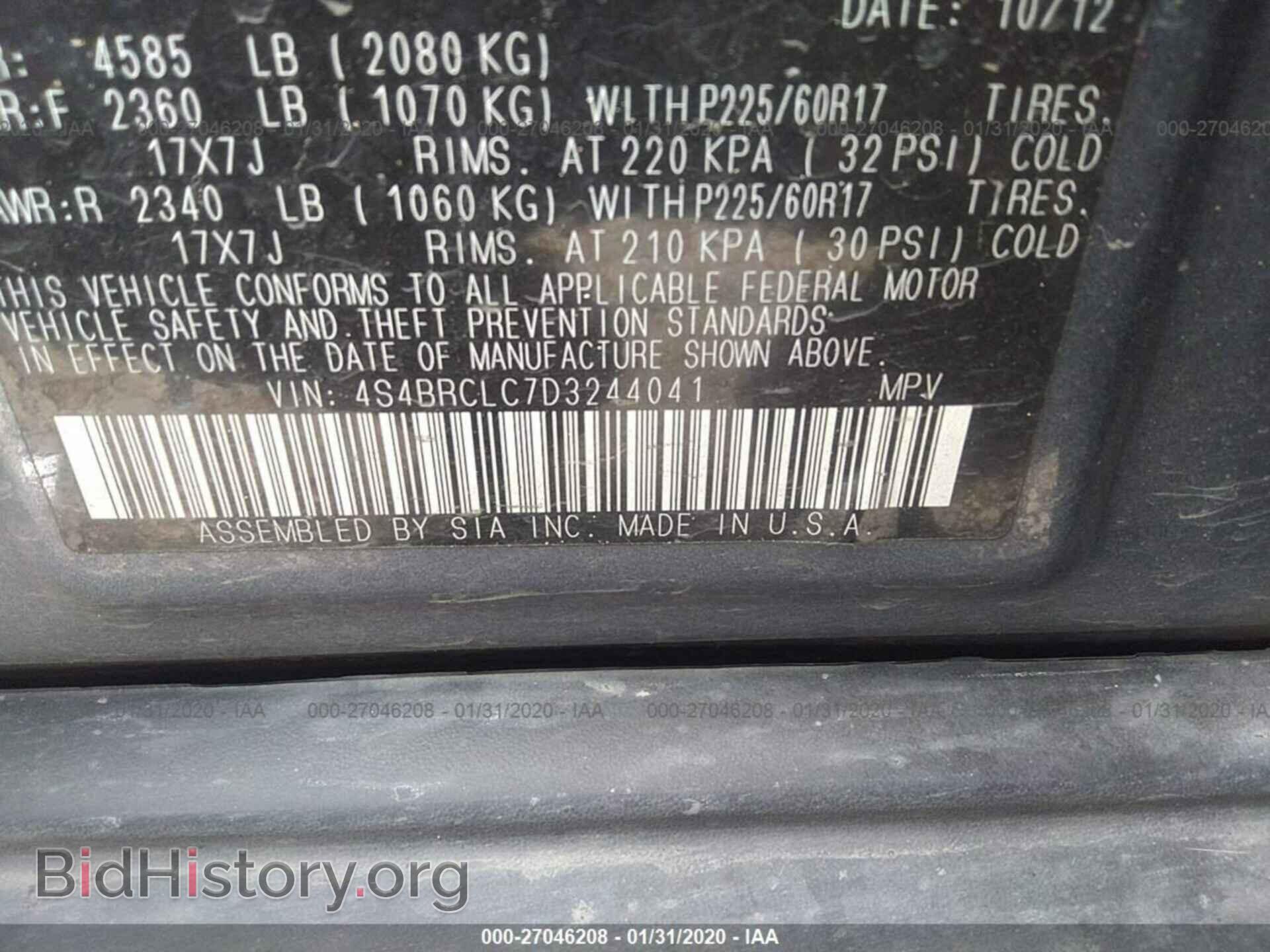 2013 SUBARU OUTBACK - VIN: 4S4BRCLC7D3244041 - Фото 9