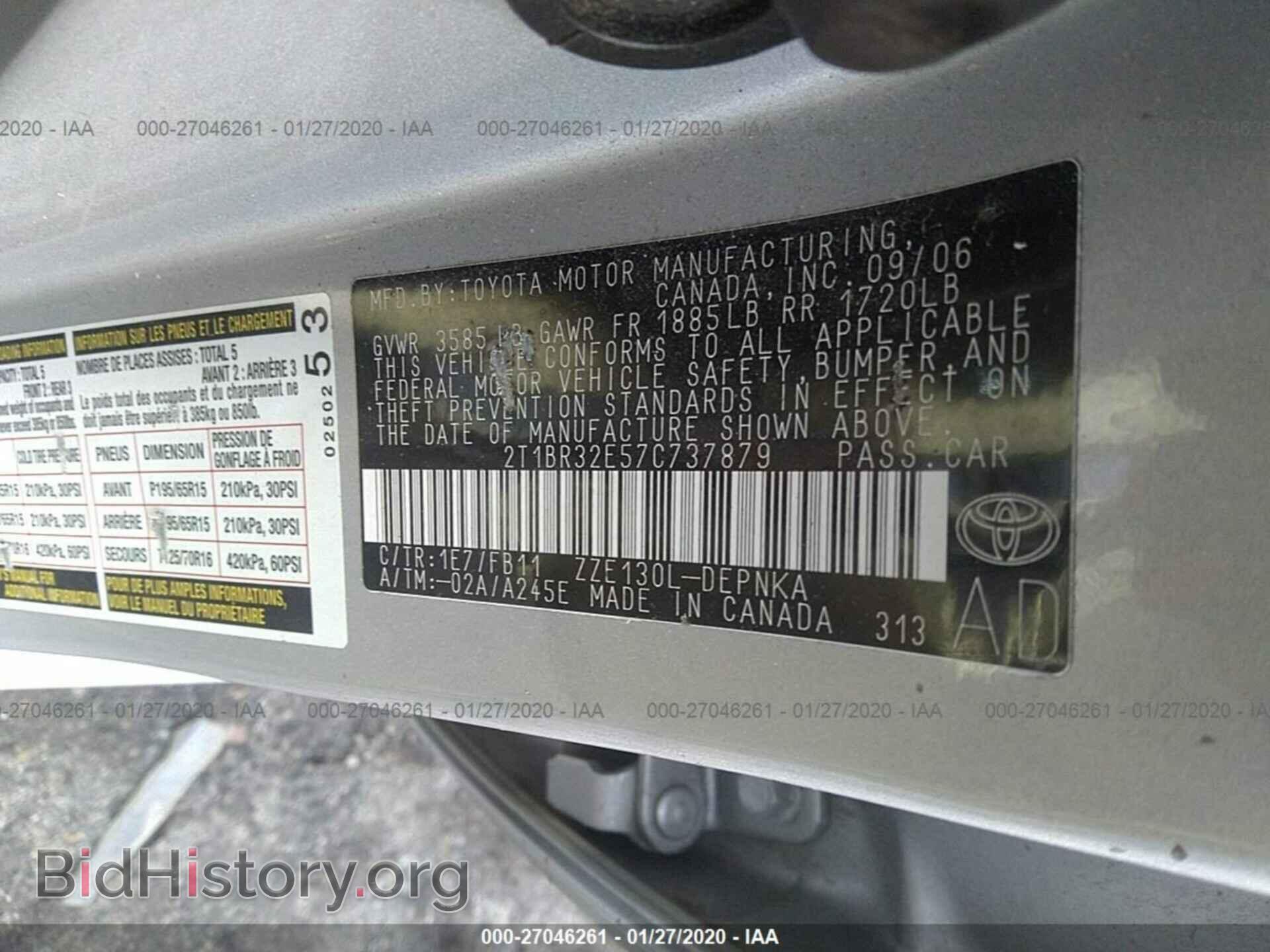 2007 TOYOTA COROLLA - VIN: 2T1BR32E57C737879 - Фото 9