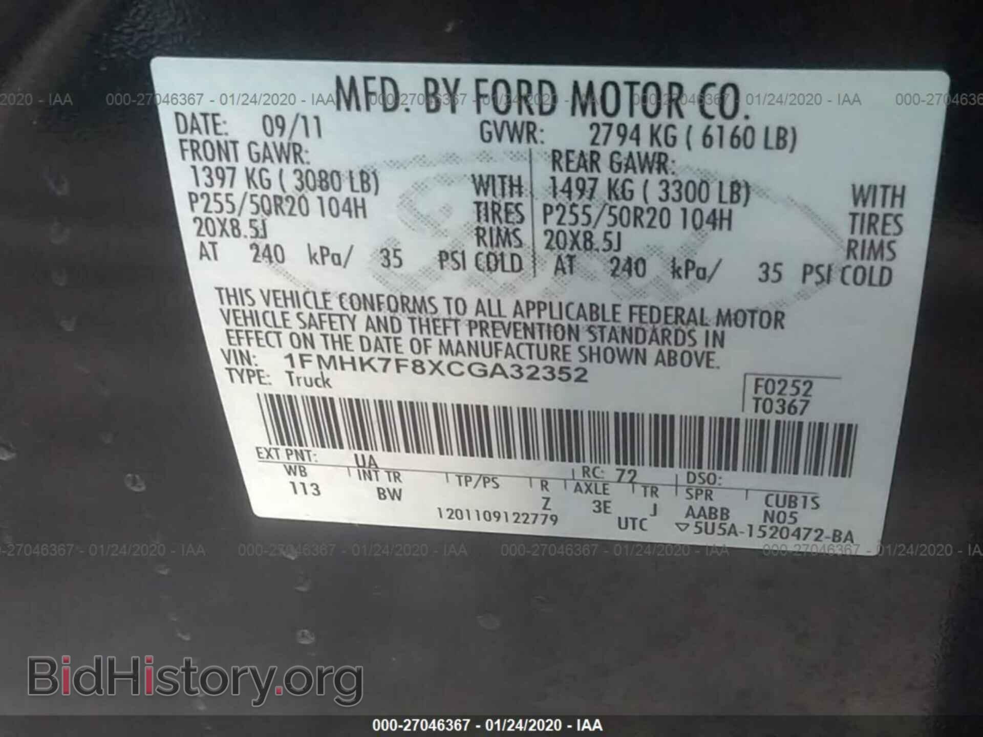 2012 FORD EXPLORER - VIN: 1FMHK7F8XCGA32352 - Photo 9