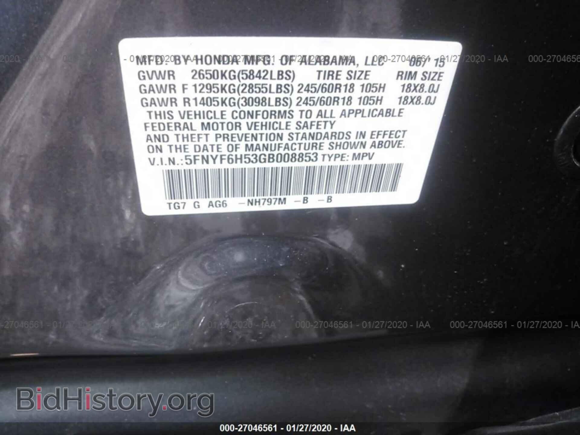 2016 HONDA PILOT - VIN: 5FNYF6H53GB008853 - Фото 9