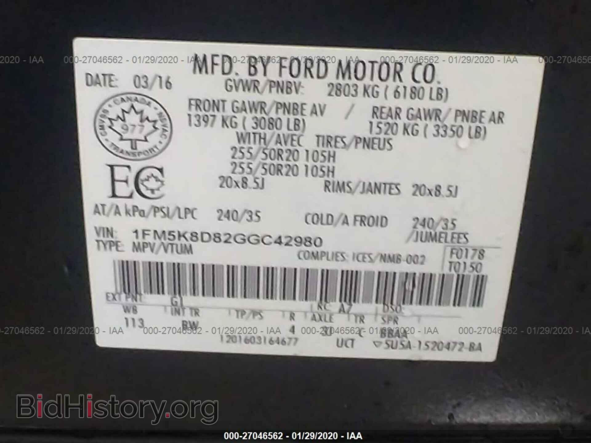2016 FORD EXPLORER - VIN: 1FM5K8D82GGC42980 - Фото 9