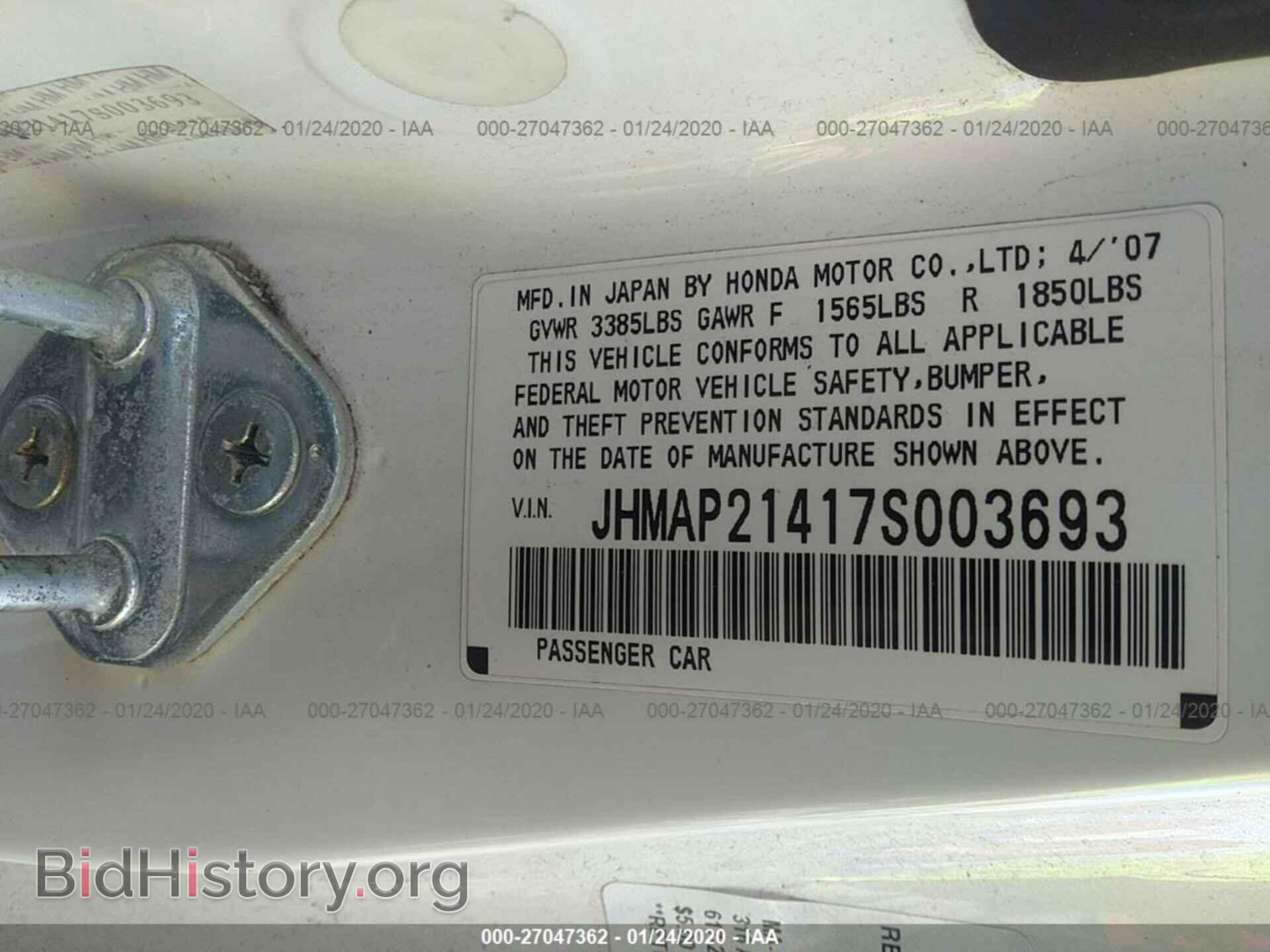 2007 HONDA S2000 - VIN: JHMAP21417S003693 - Фото 9