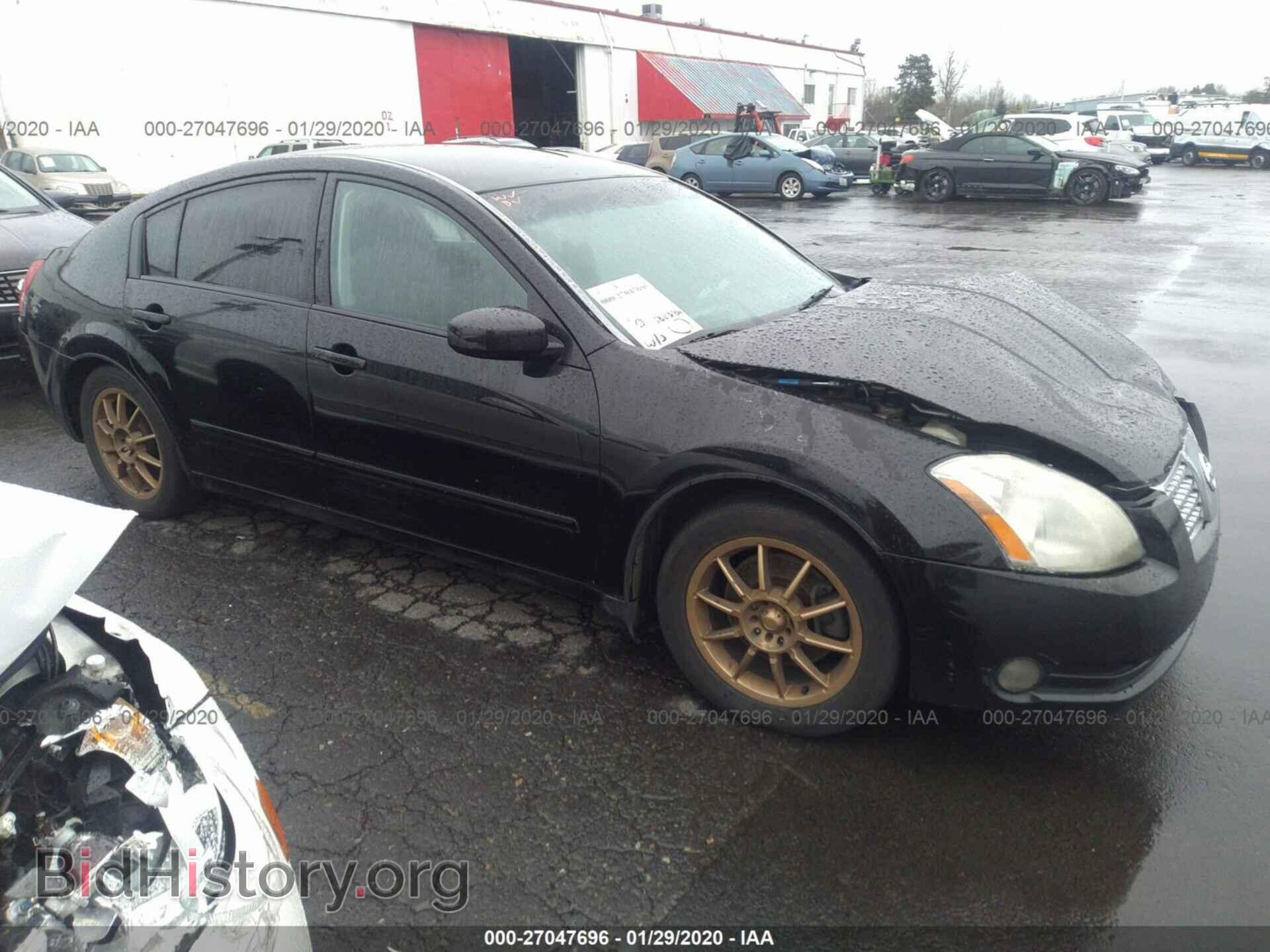 Фотография 1N4BA41E75C870525 - NISSAN MAXIMA 2005