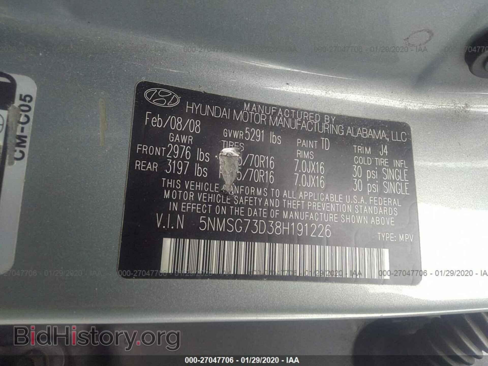 2008 HYUNDAI SANTA FE - VIN: 5NMSG73D38H191226 - Фото 9