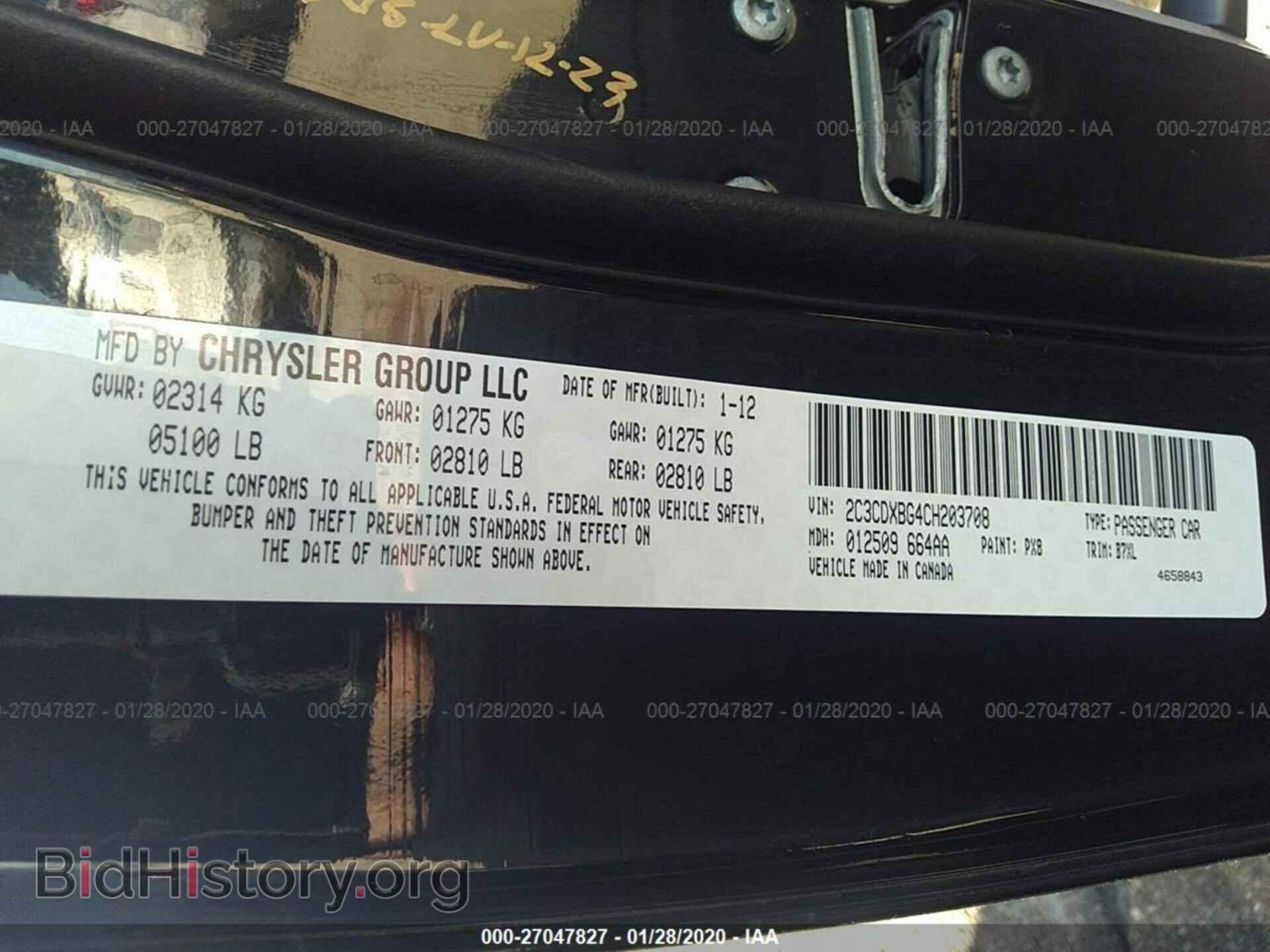 2012 DODGE CHARGER - VIN: 2C3CDXBG4CH203708 - Фото 9