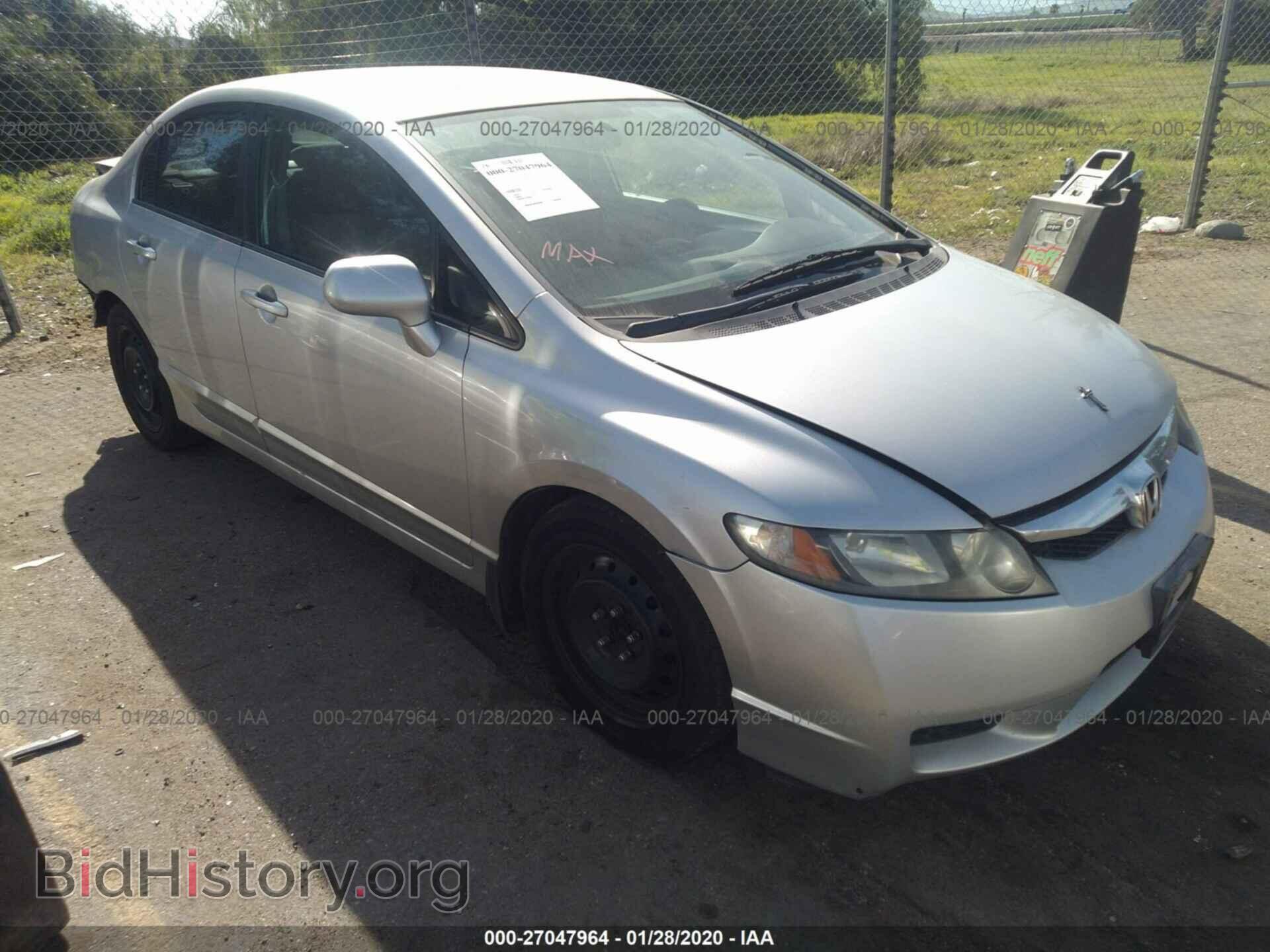 Фотография 2HGFA1F53BH309008 - HONDA CIVIC 2011