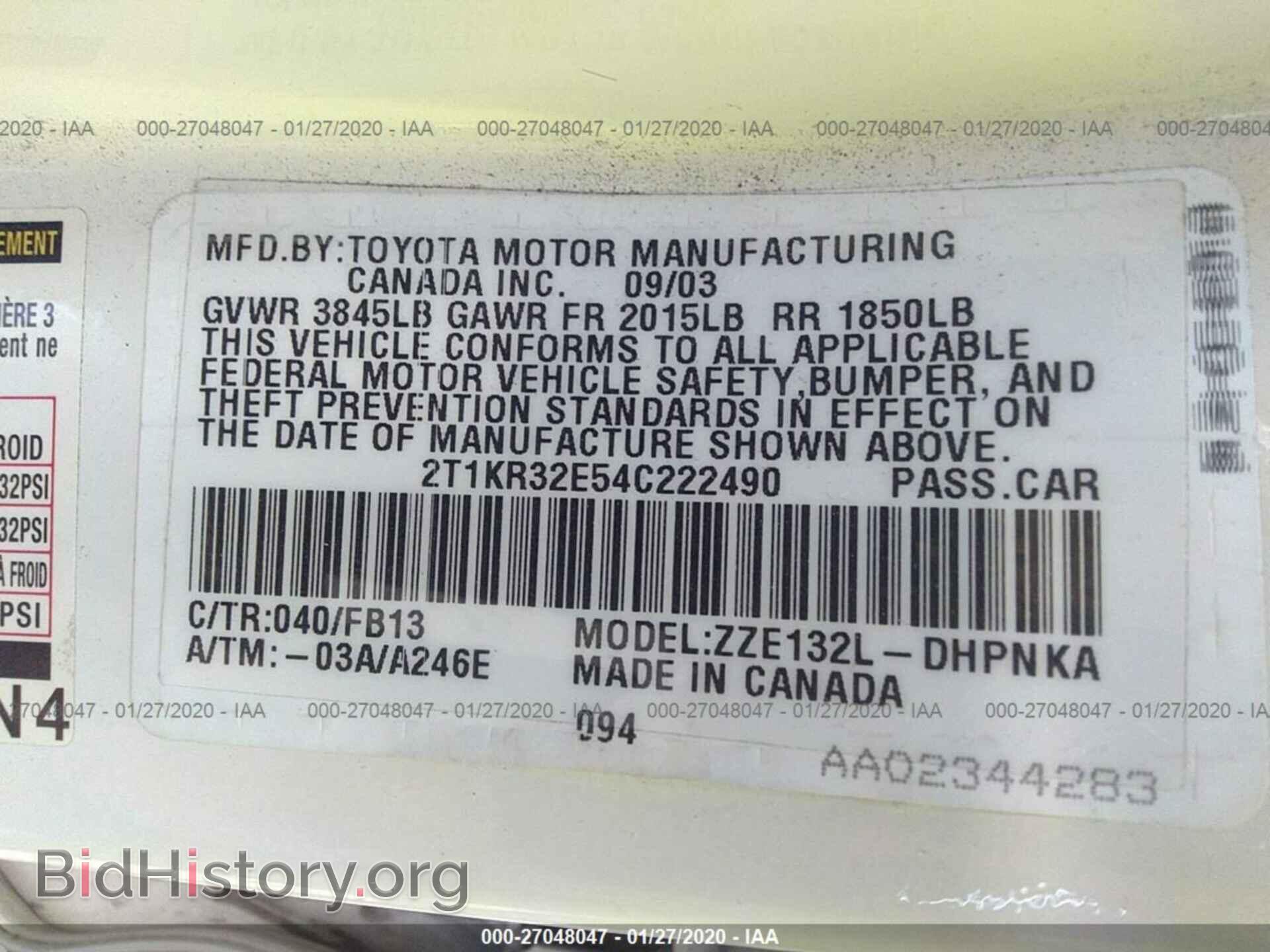 2004 TOYOTA COROLLA MATRIX - VIN: 2T1KR32E54C222490 - Фото 9