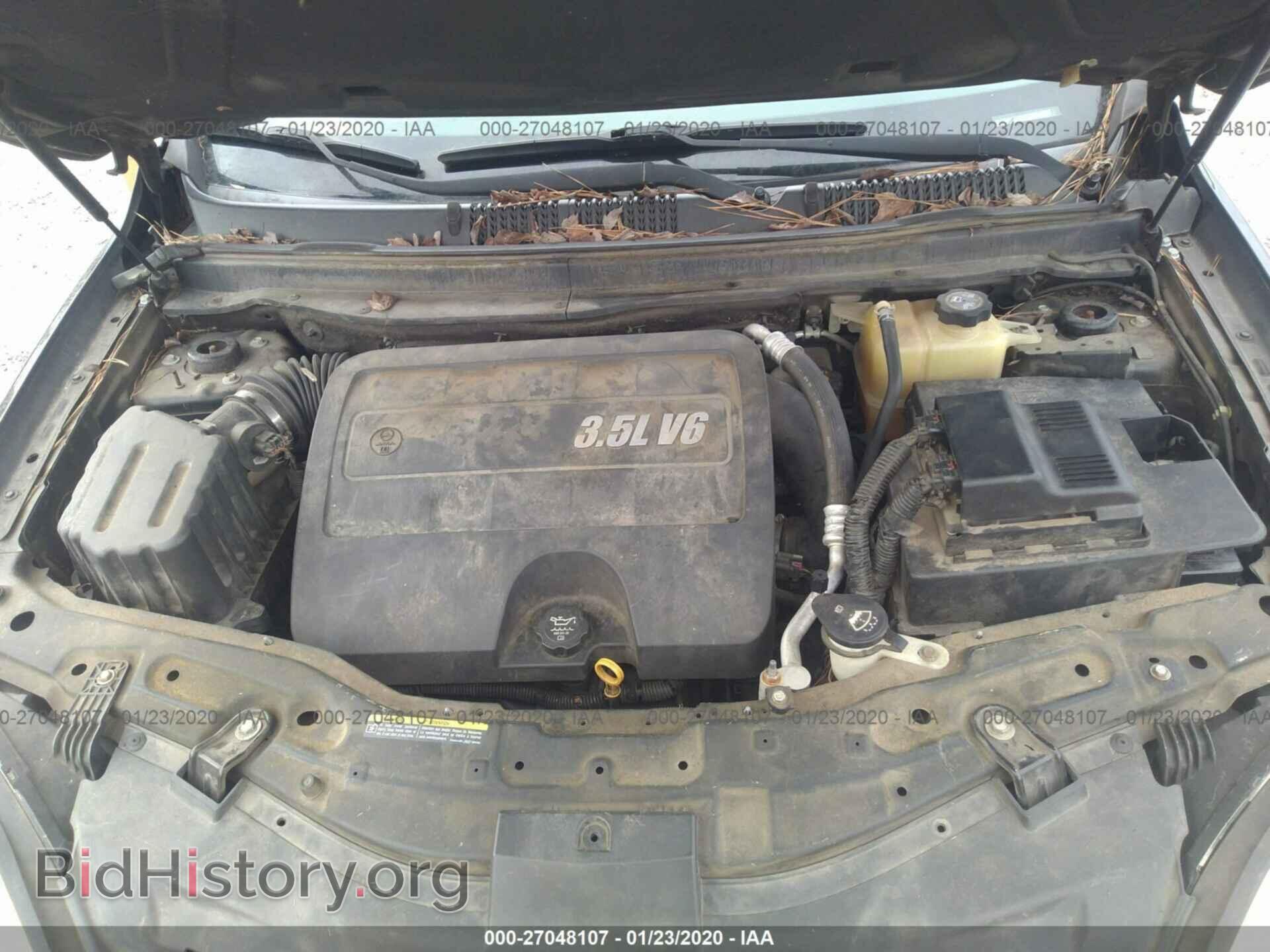 2008 SATURN VUE - VIN: 3GSDL43N88S587886 - Фото 10