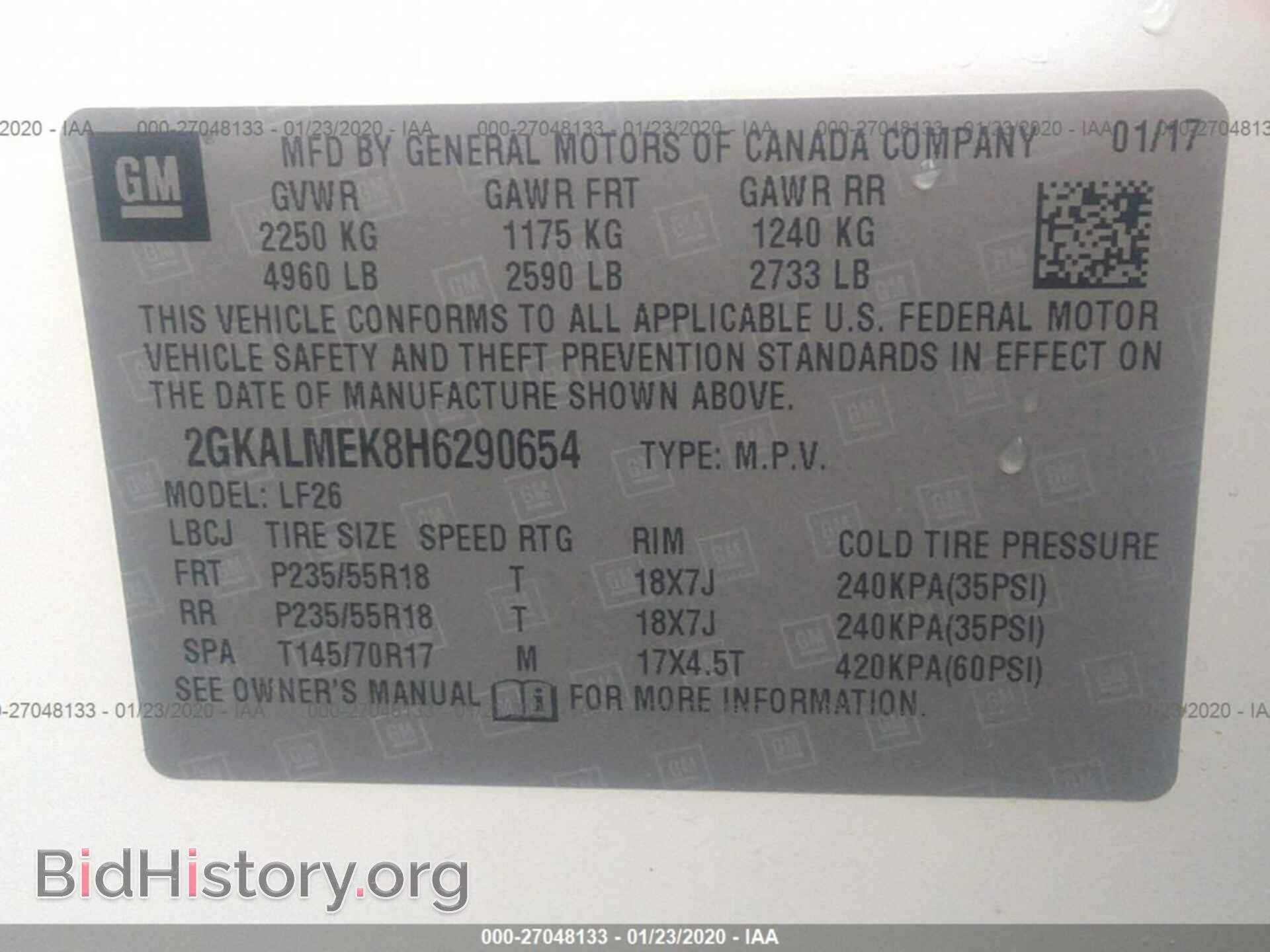 2017 GMC TERRAIN - VIN: 2GKALMEK8H6290654 - Фото 9