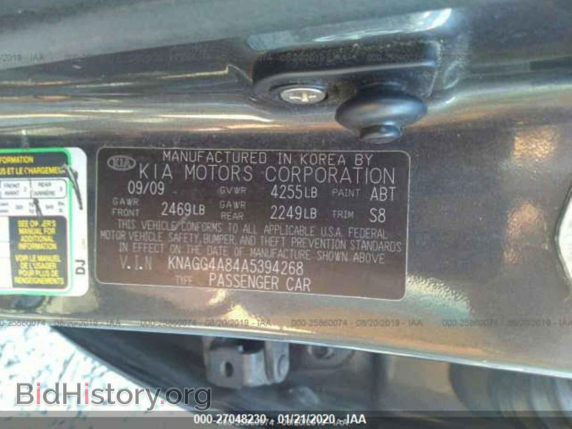 2010 KIA OPTIMA - VIN: KNAGG4A84A5394268 - Фото 9