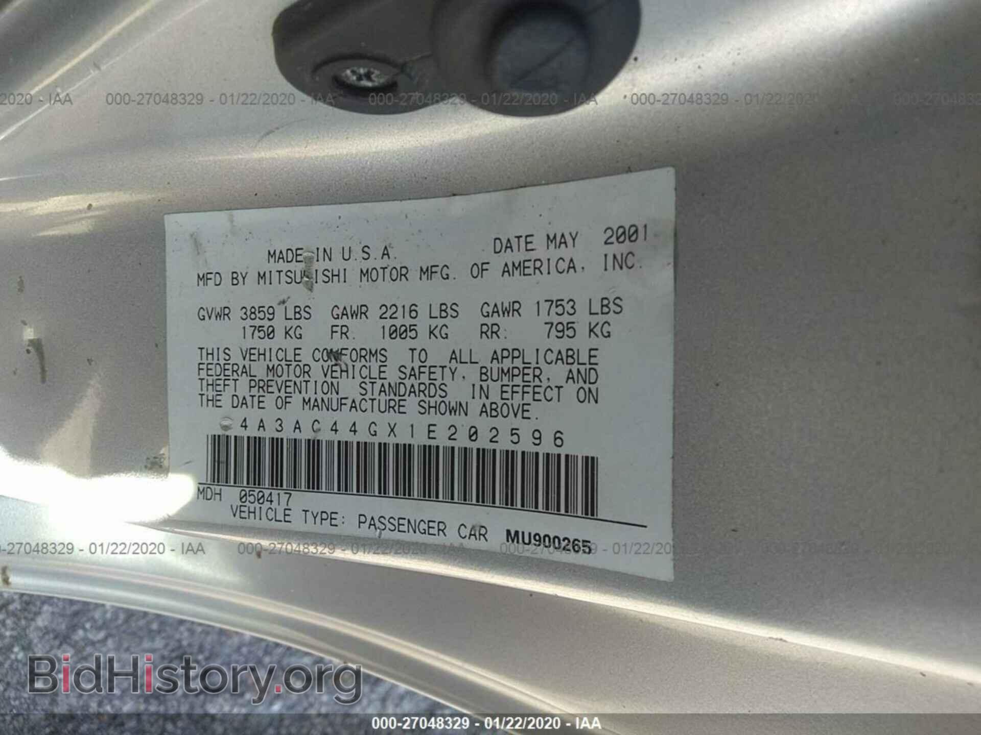 2001 MITSUBISHI ECLIPSE - VIN: 4A3AC44GX1E202596 - Фото 9