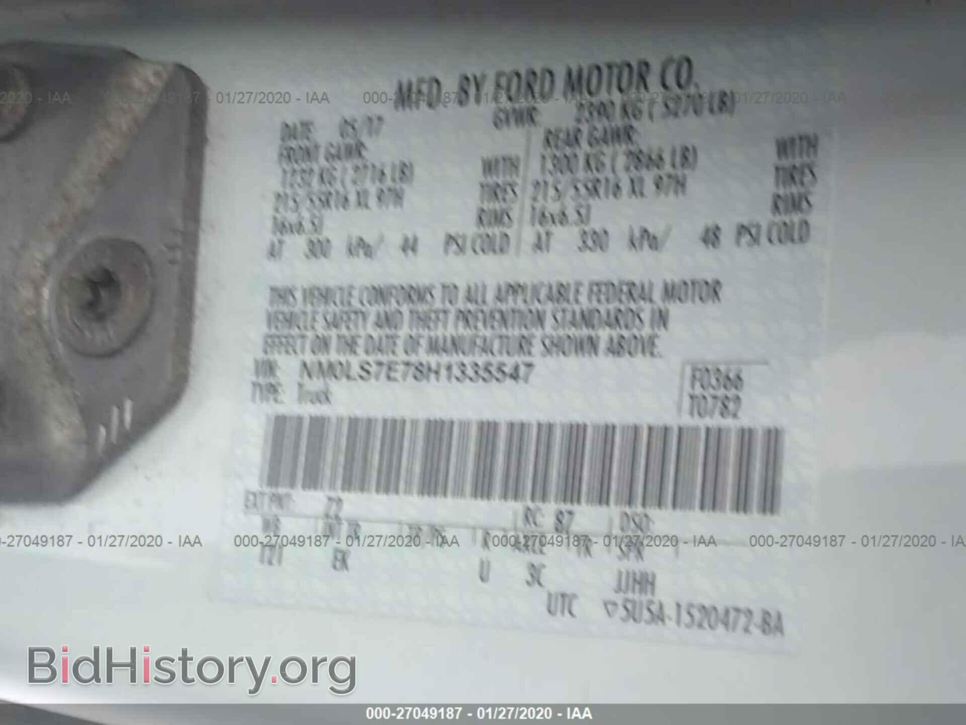 2017 FORD TRANSIT CONNECT - VIN: NM0LS7E78H1335547 - Фото 9
