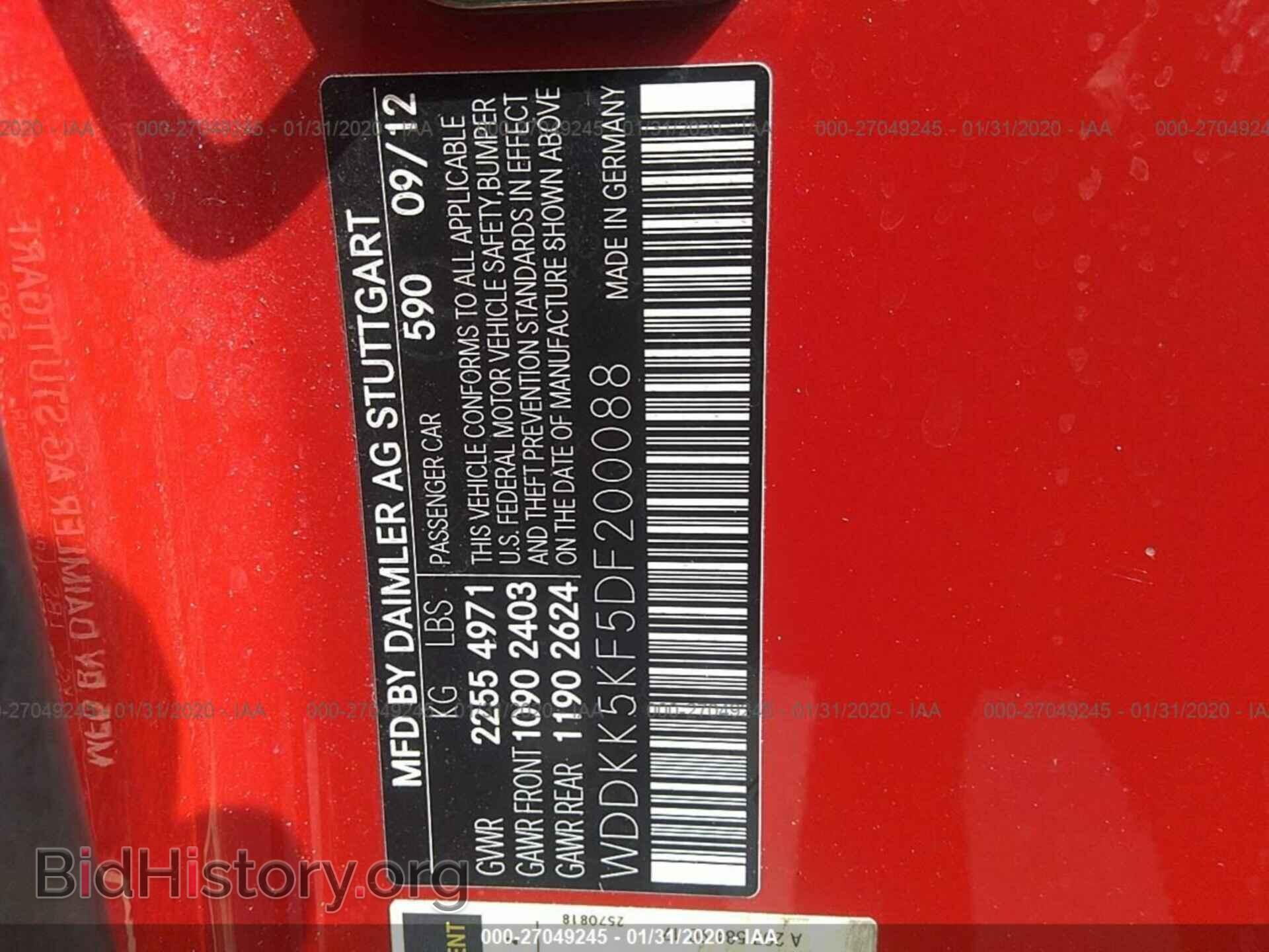 2013 MERCEDES-BENZ E - VIN: WDDKK5KF5DF200088 - Photo 9