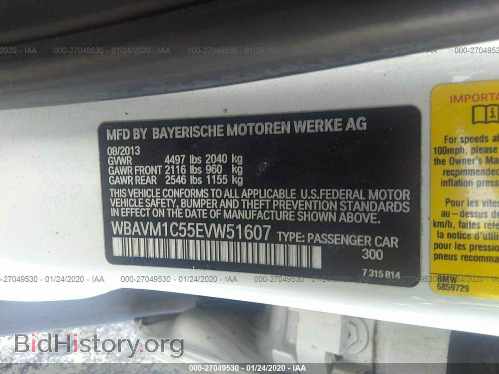 2014 BMW X1 - VIN: WBAVM1C55EVW51607 - Фото 9