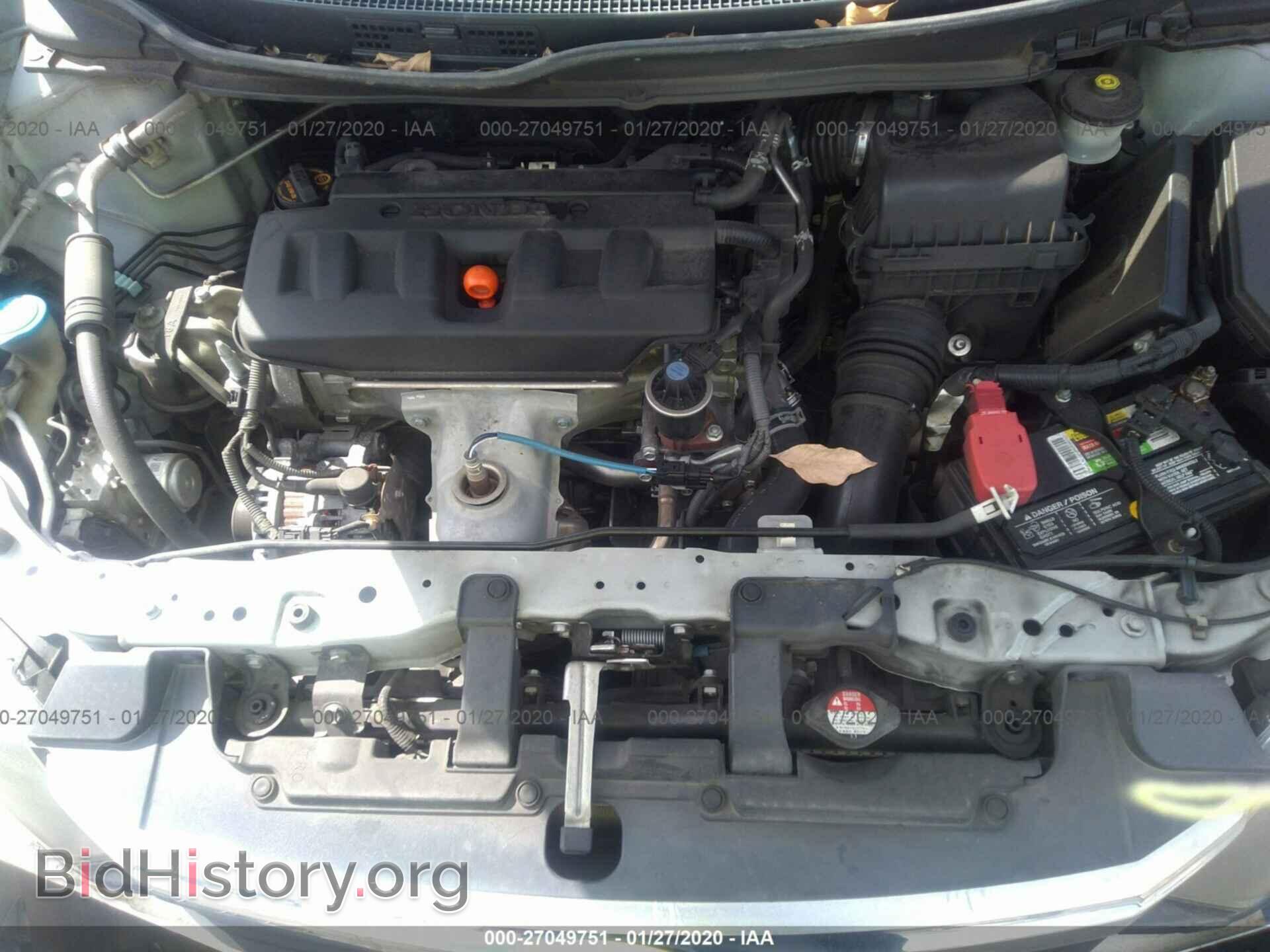 2012 HONDA CIVIC - VIN: 2HGFB2F85CH593336 - Фото 10