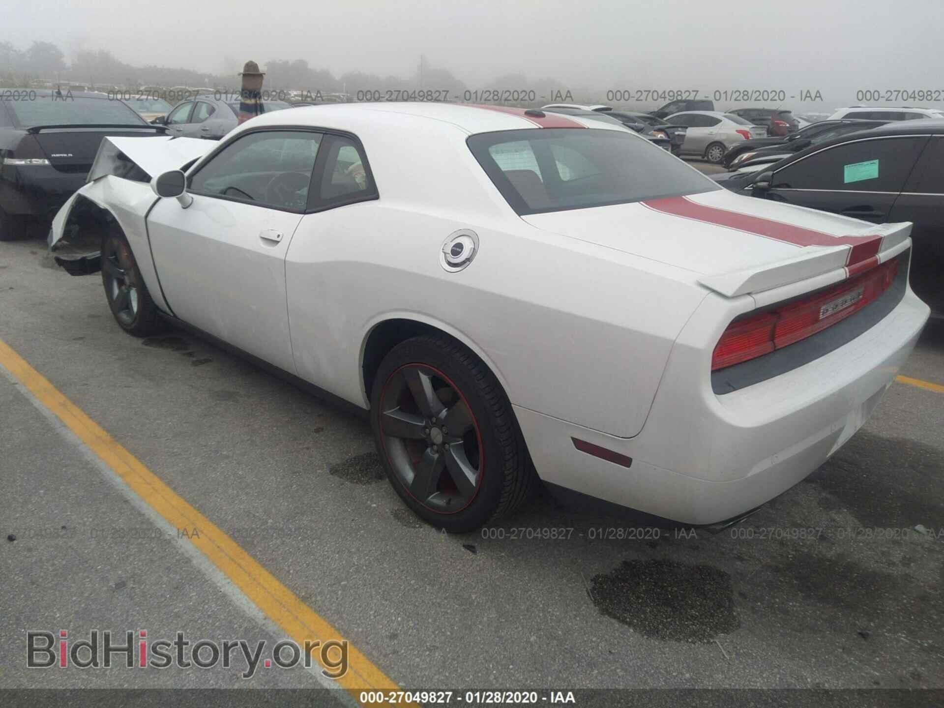 2014 DODGE CHALLENGER - VIN: 2C3CDYAG1EH270048 - Photo 3