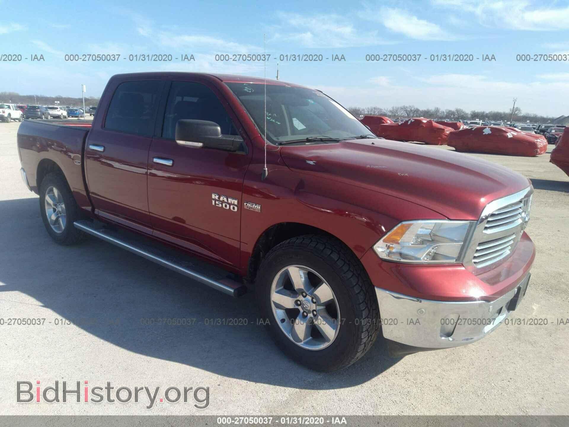 Фотография 1C6RR6LT7ES454612 - RAM 1500 2014