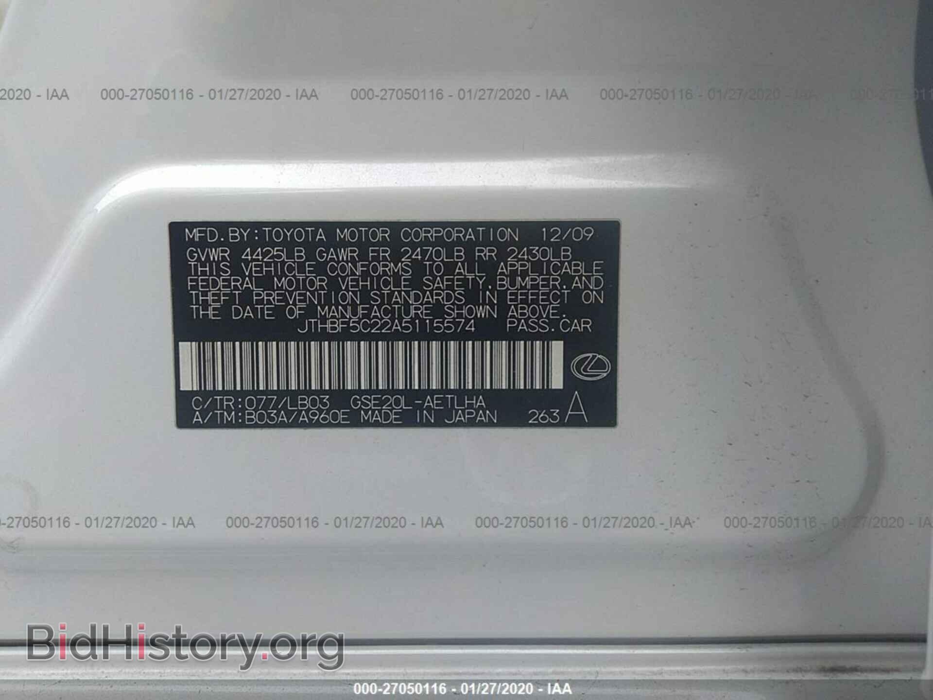 2010 LEXUS IS - VIN: JTHBF5C22A5115574 - Фото 9