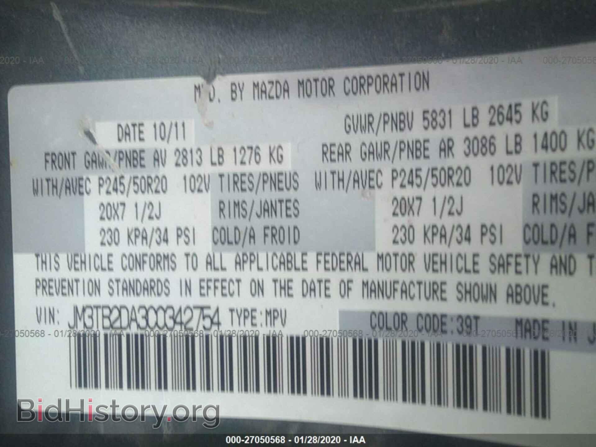 2012 MAZDA CX-9 - VIN: JM3TB2DA3C0342754 - Фото 9