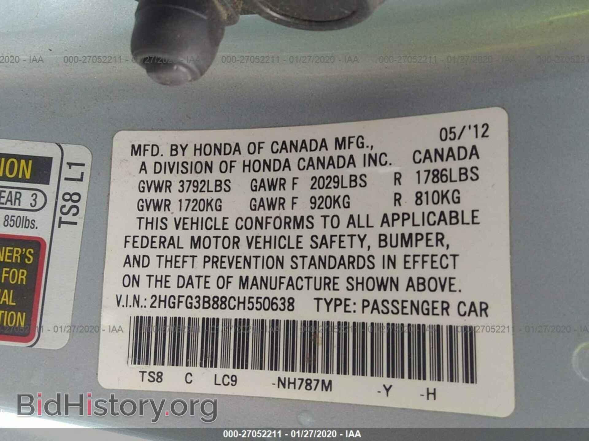 2012 HONDA CIVIC - VIN: 2HGFG3B88CH550638 - Фото 9