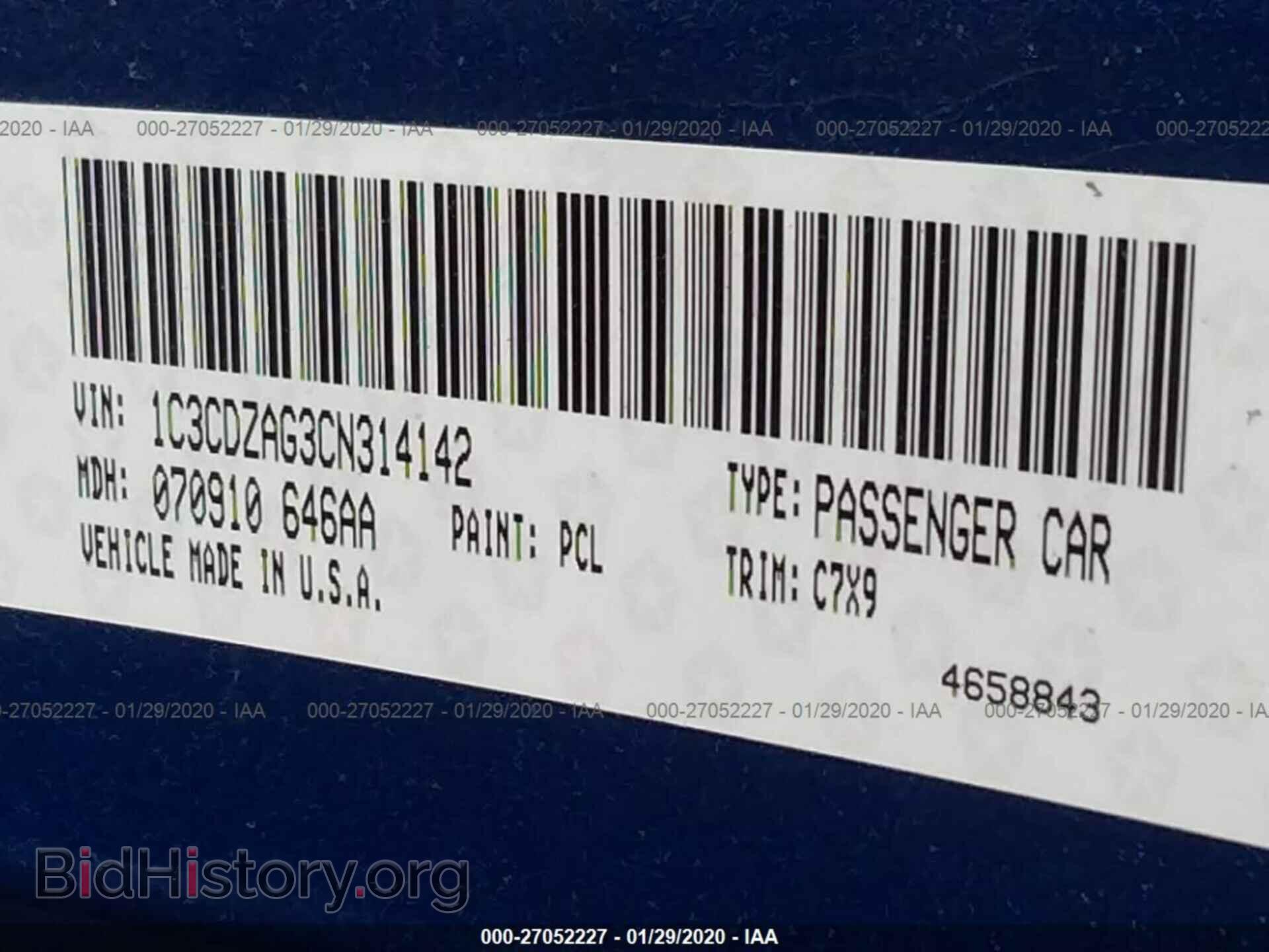2012 DODGE AVENGER - VIN: 1C3CDZAG3CN314142 - Фото 9