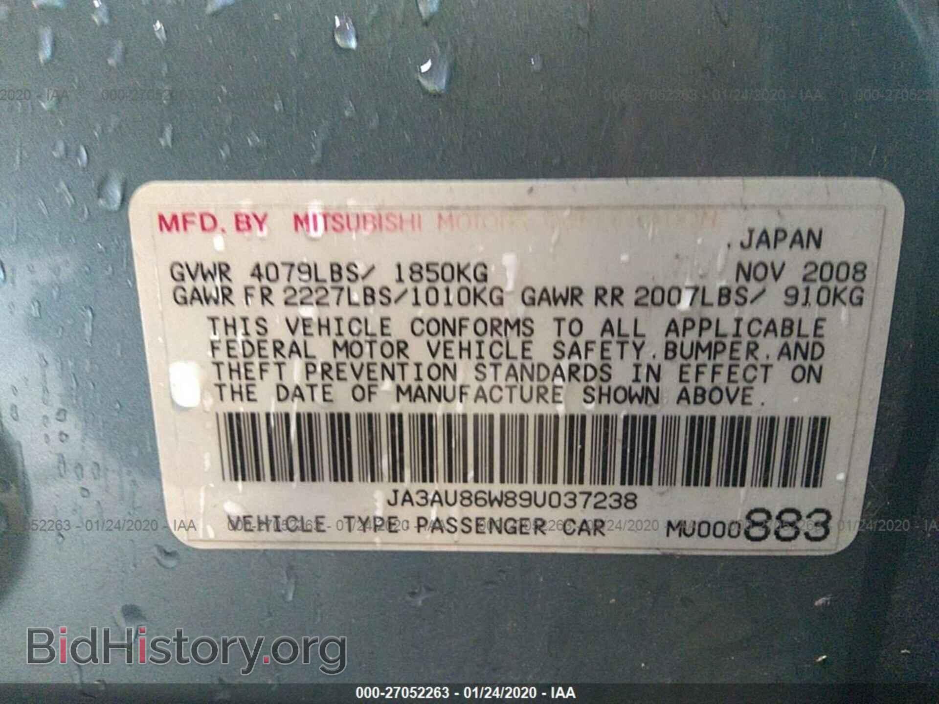 2009 MITSUBISHI LANCER - VIN: JA3AU86W89U037238 - Фото 9