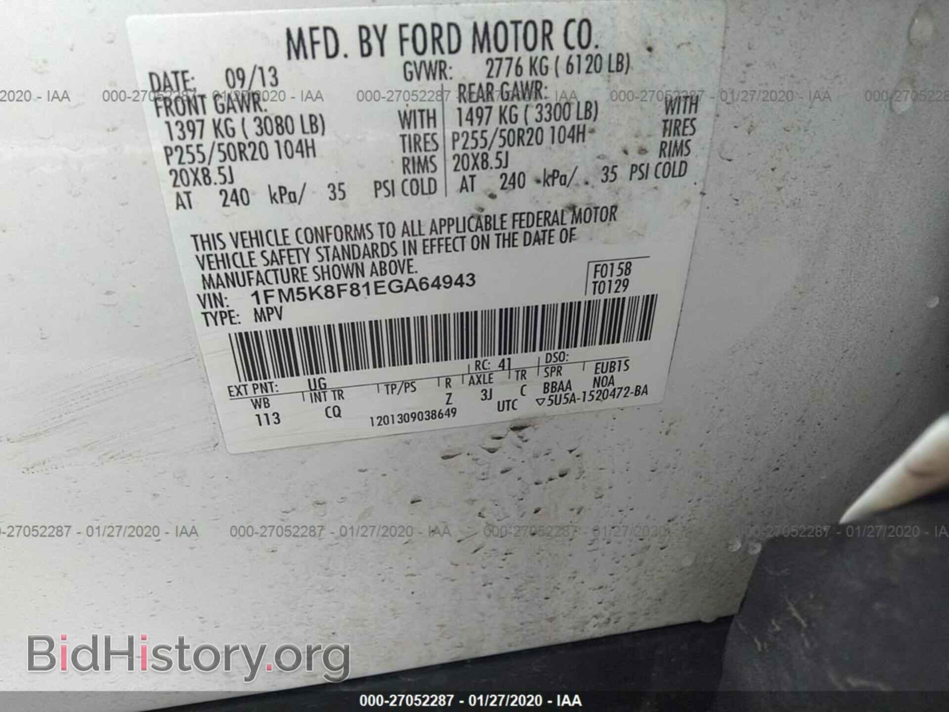 2014 FORD EXPLORER - VIN: 1FM5K8F81EGA64943 - Photo 9