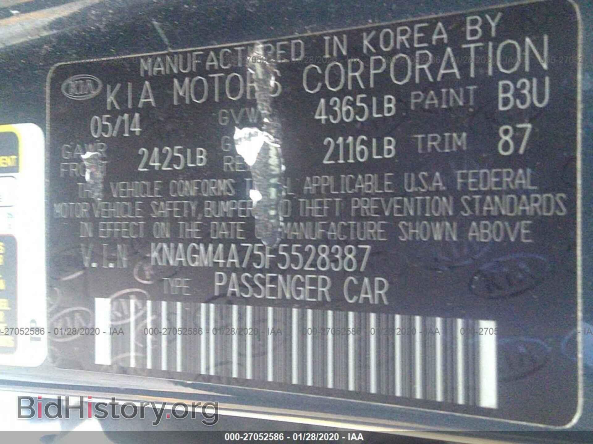 2015 KIA OPTIMA - VIN: KNAGM4A75F5528387 - Фото 8