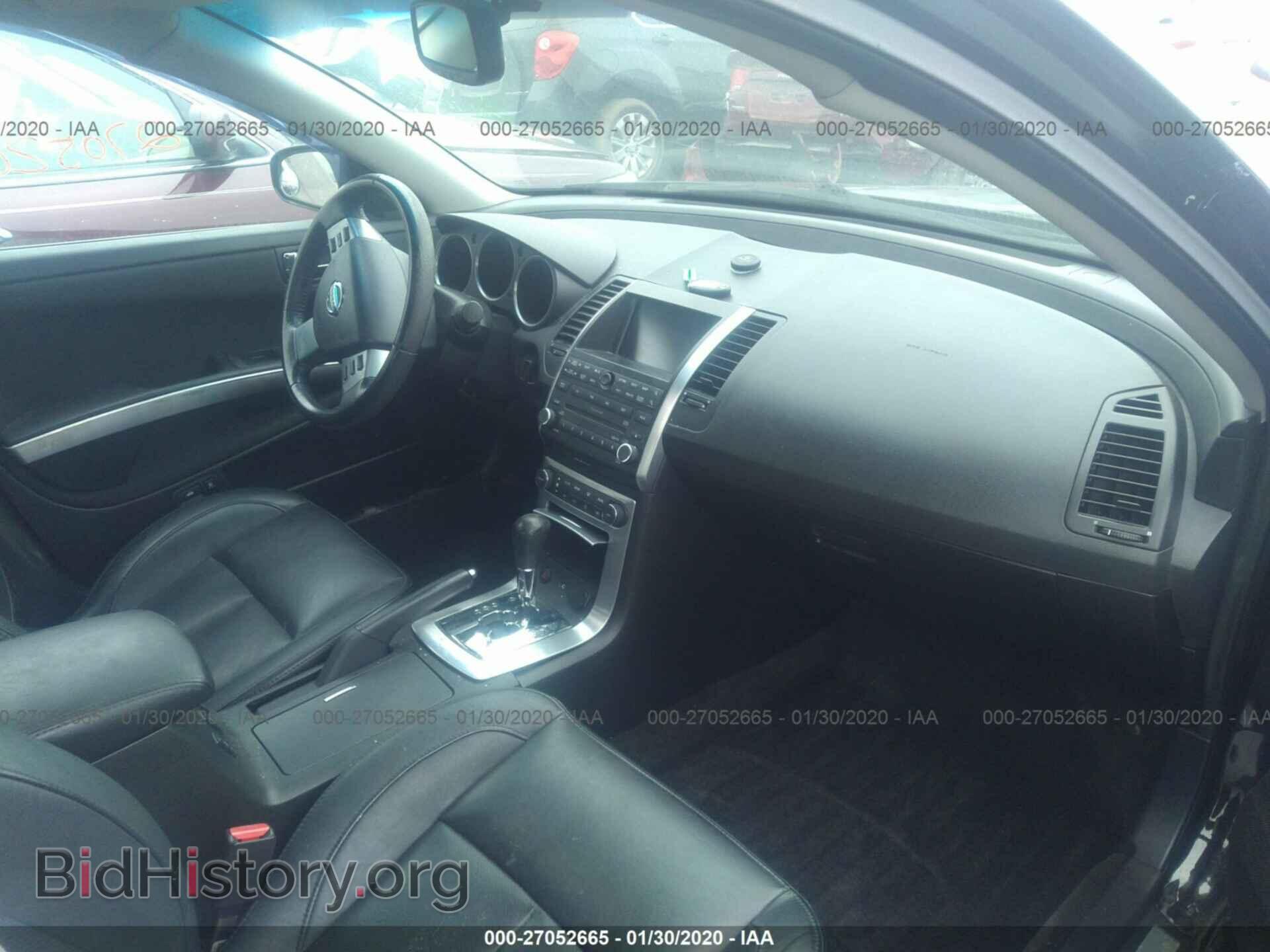 2007 NISSAN MAXIMA - VIN: 1N4BA41E77C829248 - Фото 5