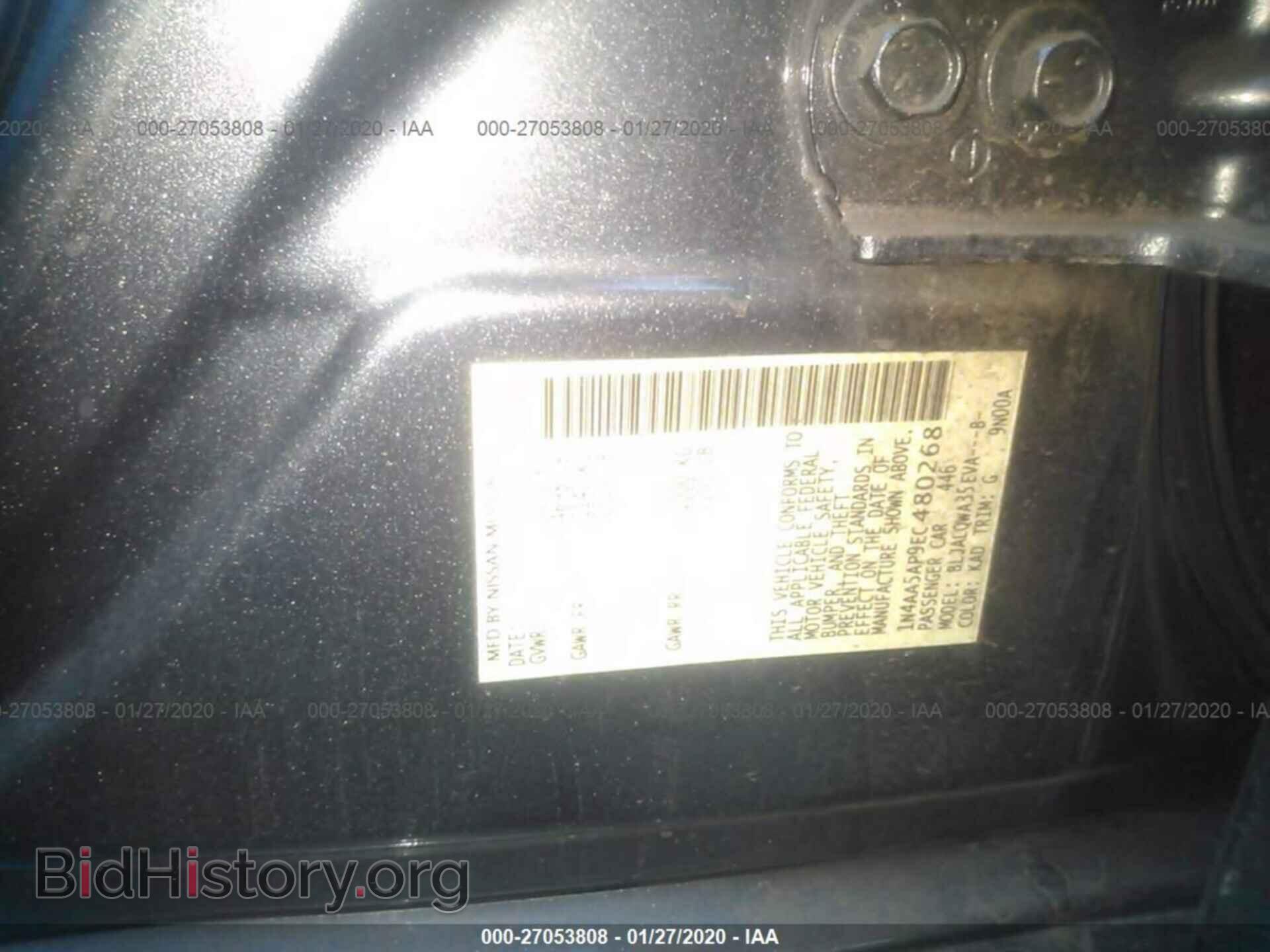 2014 NISSAN MAXIMA - VIN: 1N4AA5AP9EC480268 - Фото 9