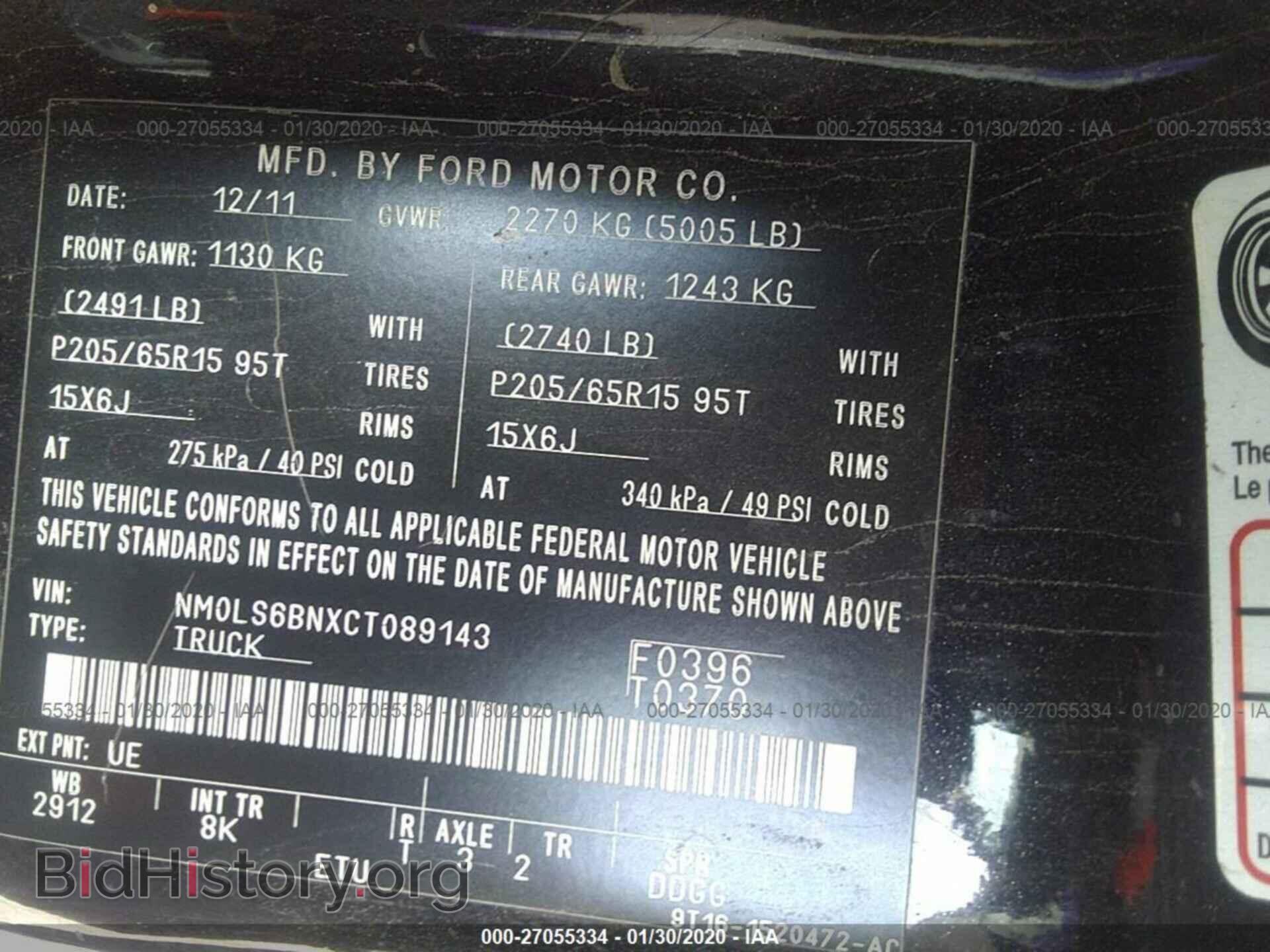2012 FORD TRANSIT CONNECT - VIN: NM0LS6BNXCT089143 - Фото 9