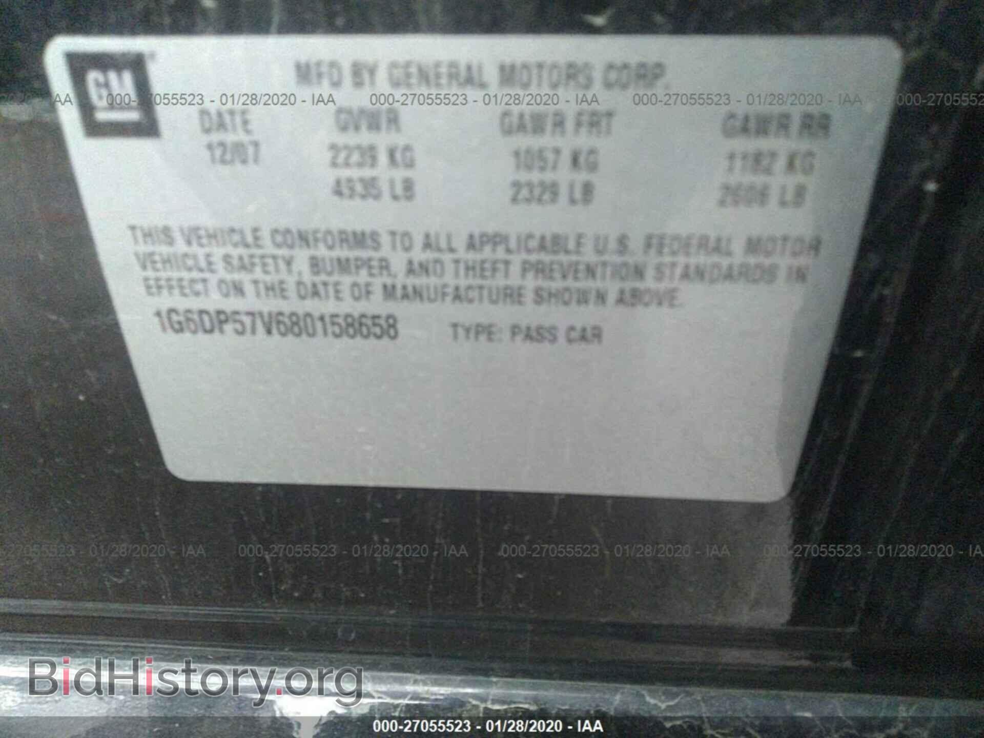 2008 CADILLAC CTS - VIN: 1G6DP57V680158658 - Фото 9