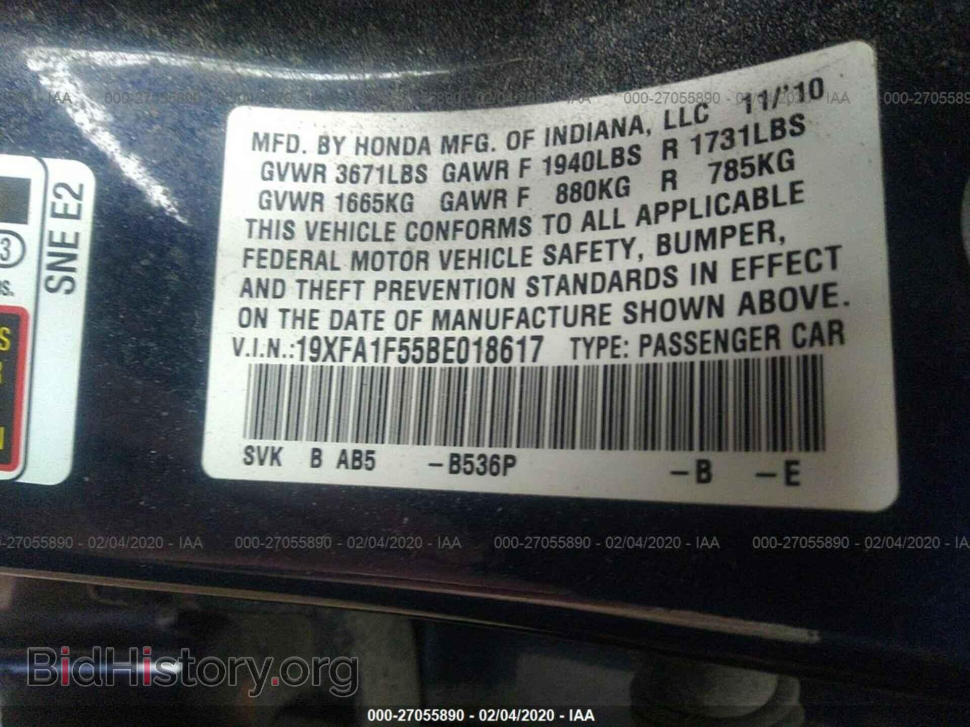 2011 HONDA CIVIC - VIN: 19XFA1F55BE018617 - Фото 9