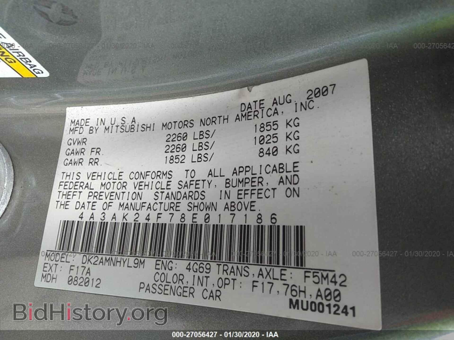 2008 MITSUBISHI ECLIPSE - VIN: 4A3AK24F78E017186 - Фото 9