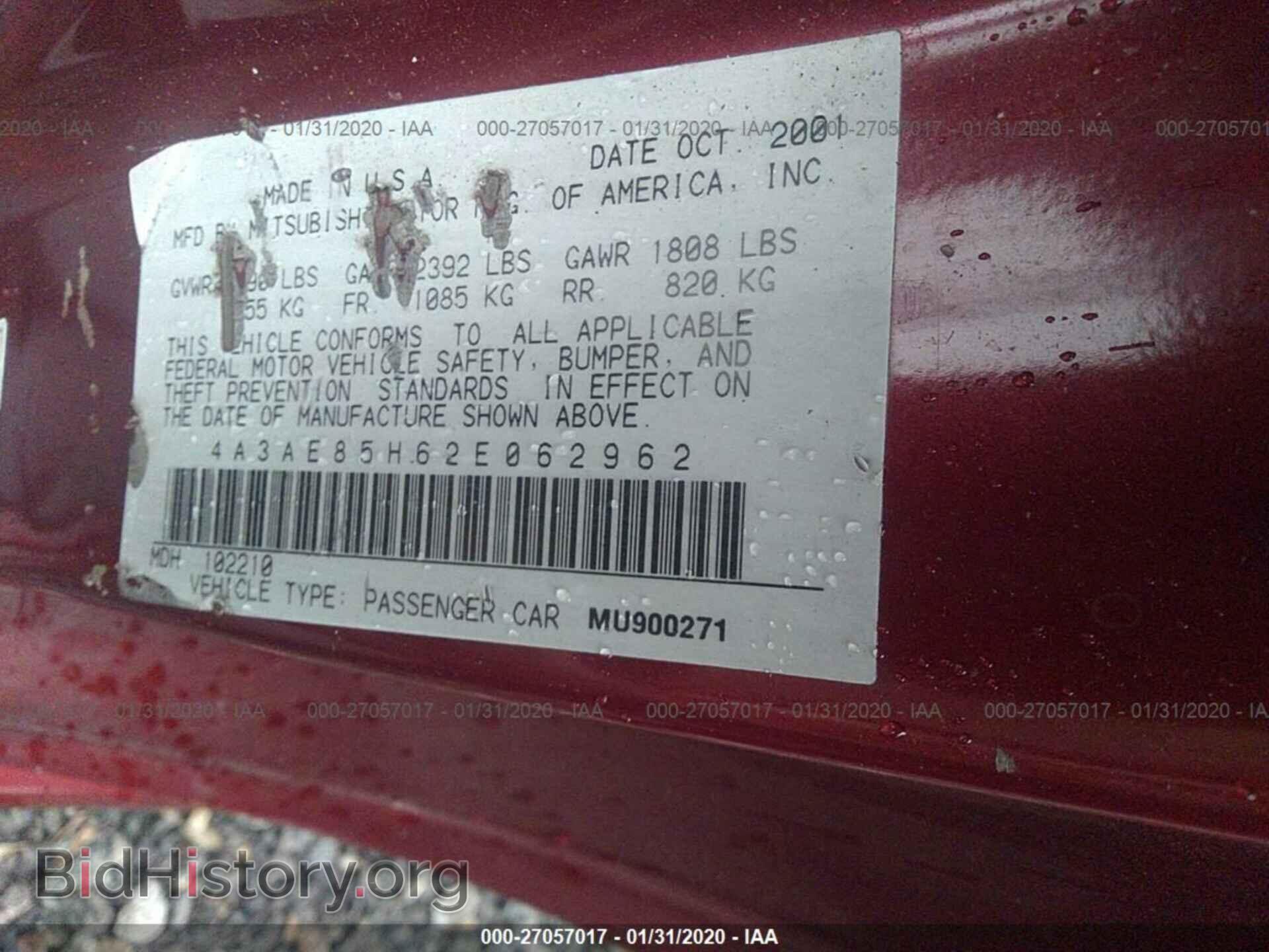 2002 MITSUBISHI ECLIPSE - VIN: 4A3AE85H62E062962 - Photo 9