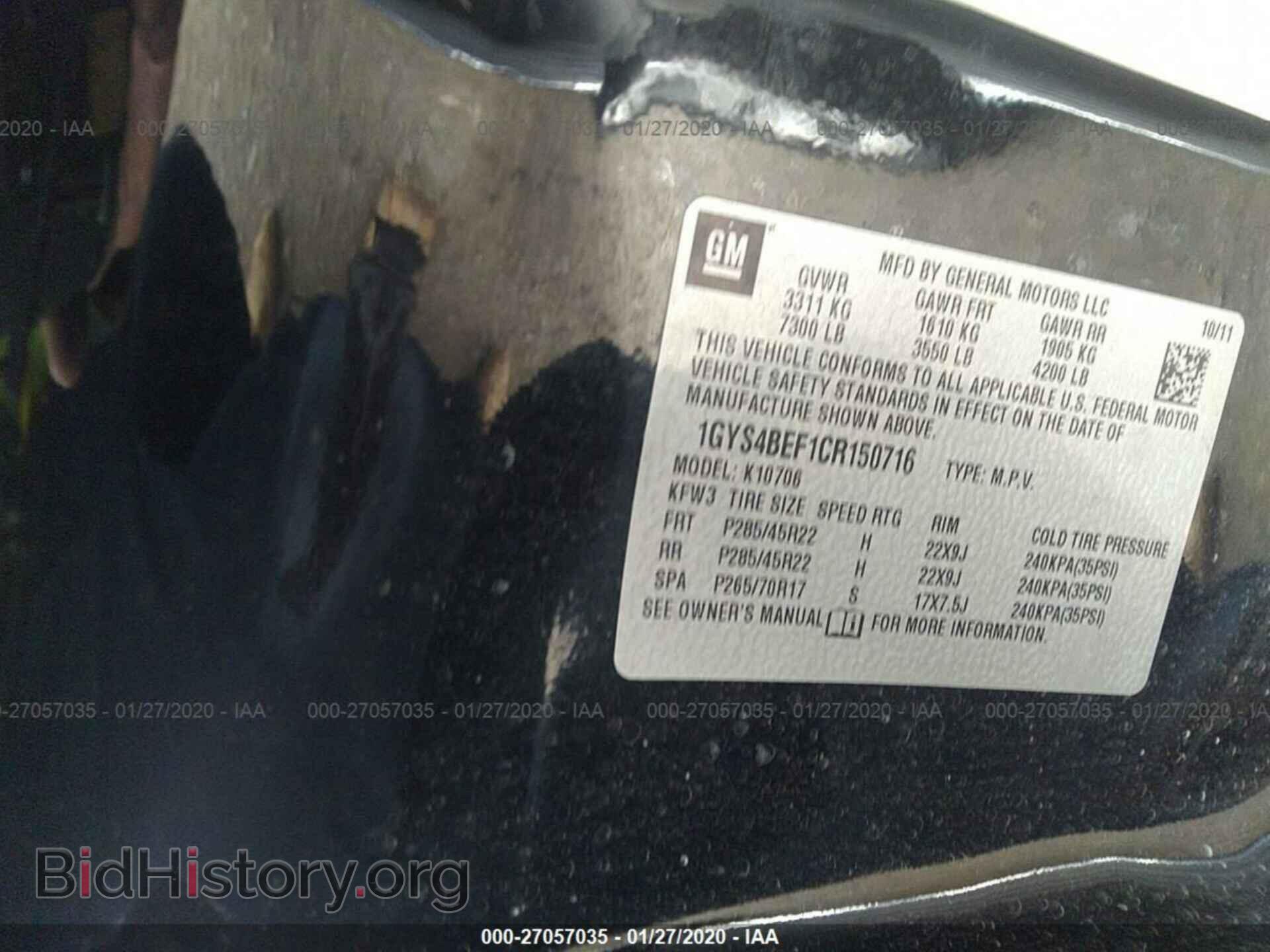 2012 CADILLAC ESCALADE - VIN: 1GYS4BEF1CR150716 - Фото 9