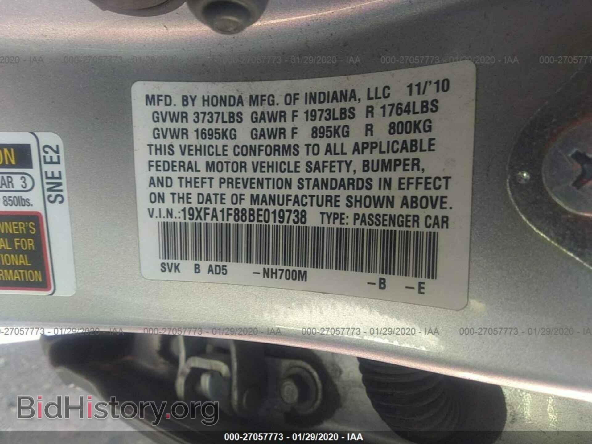 2011 Honda Civic - VIN: 19XFA1F88BE019738 - Фото 9