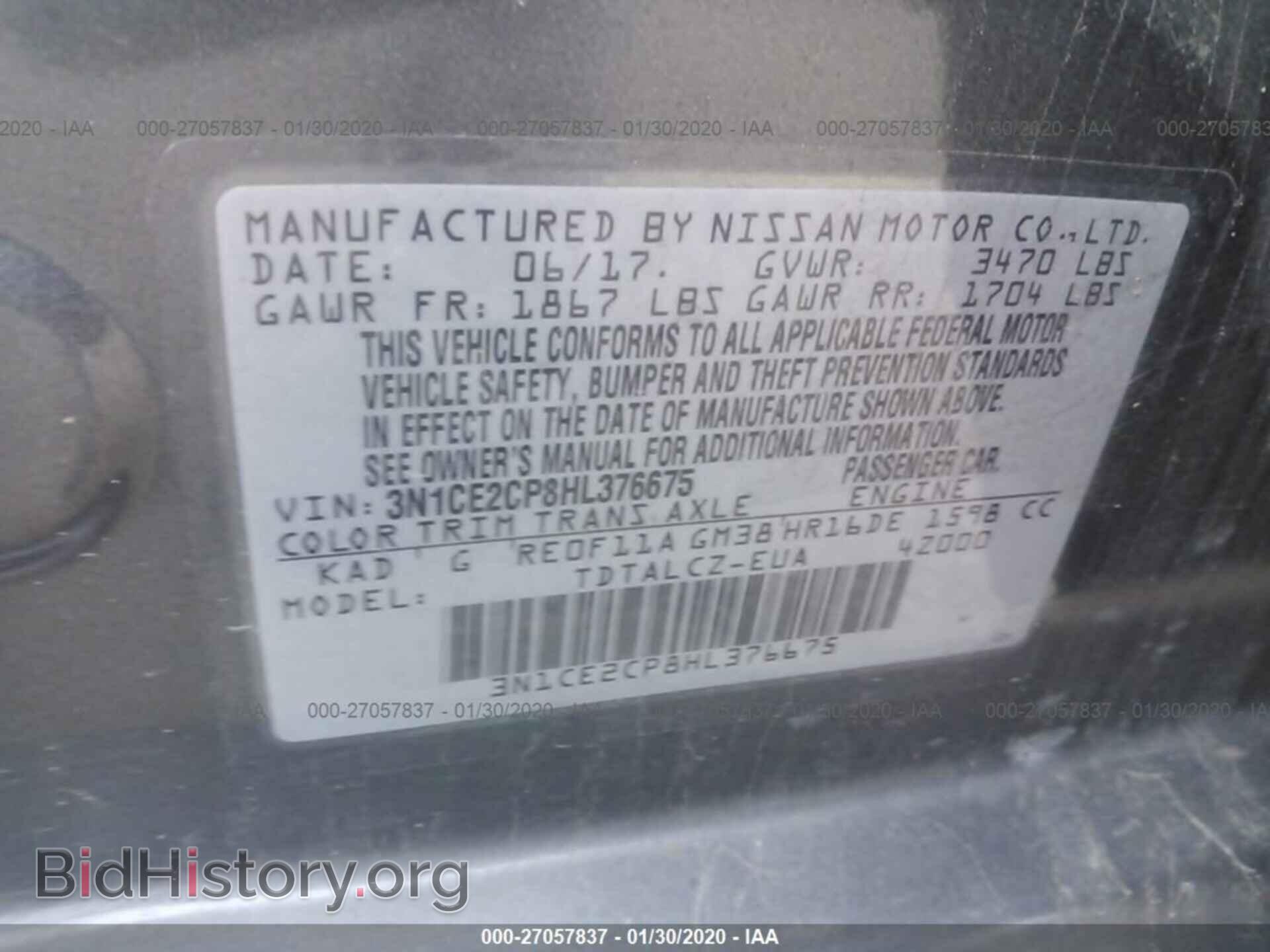2017 NISSAN VERSA NOTE - VIN: 3N1CE2CP8HL376675 - Фото 9