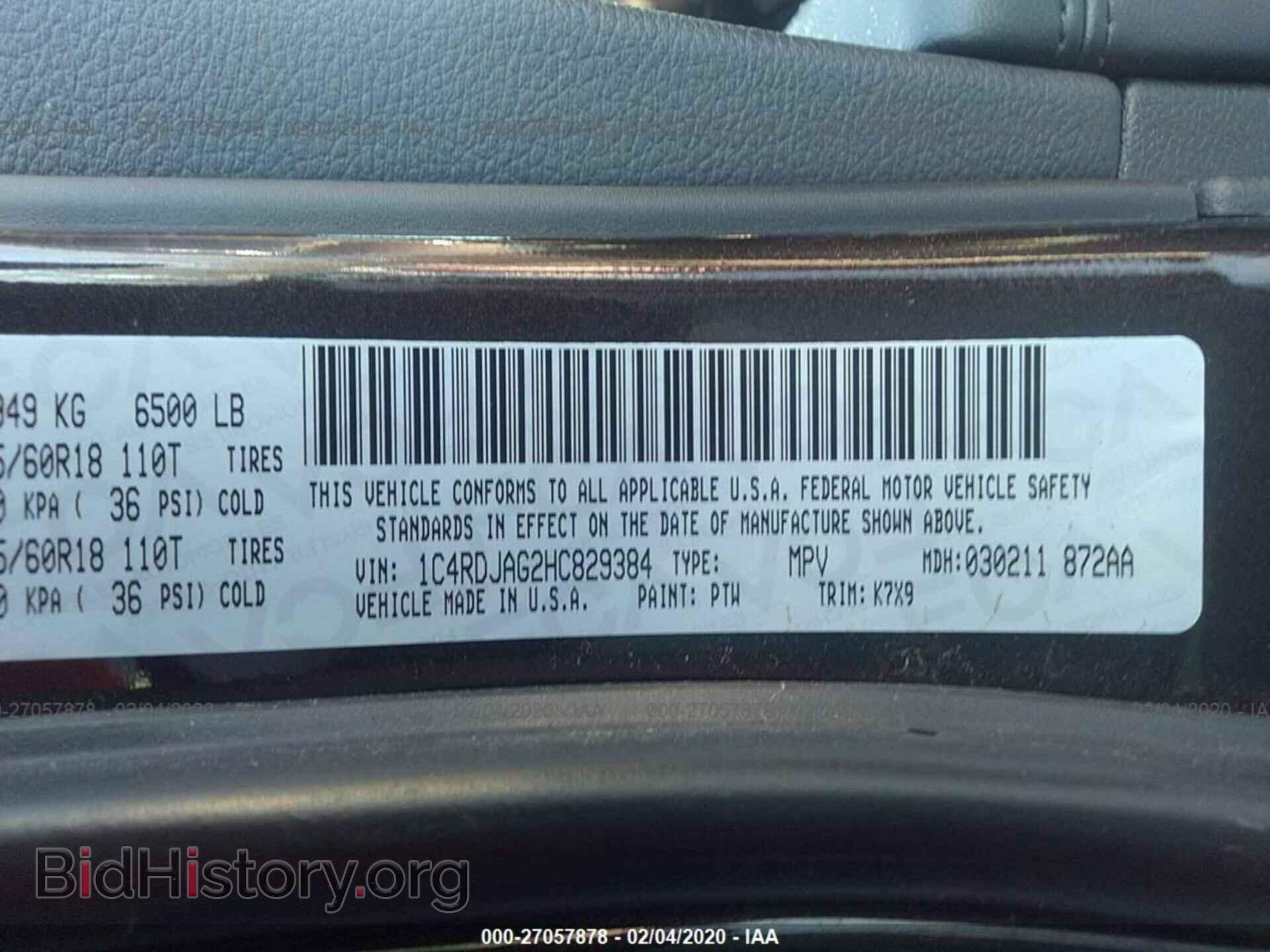2017 DODGE DURANGO - VIN: 1C4RDJAG2HC829384 - Фото 9