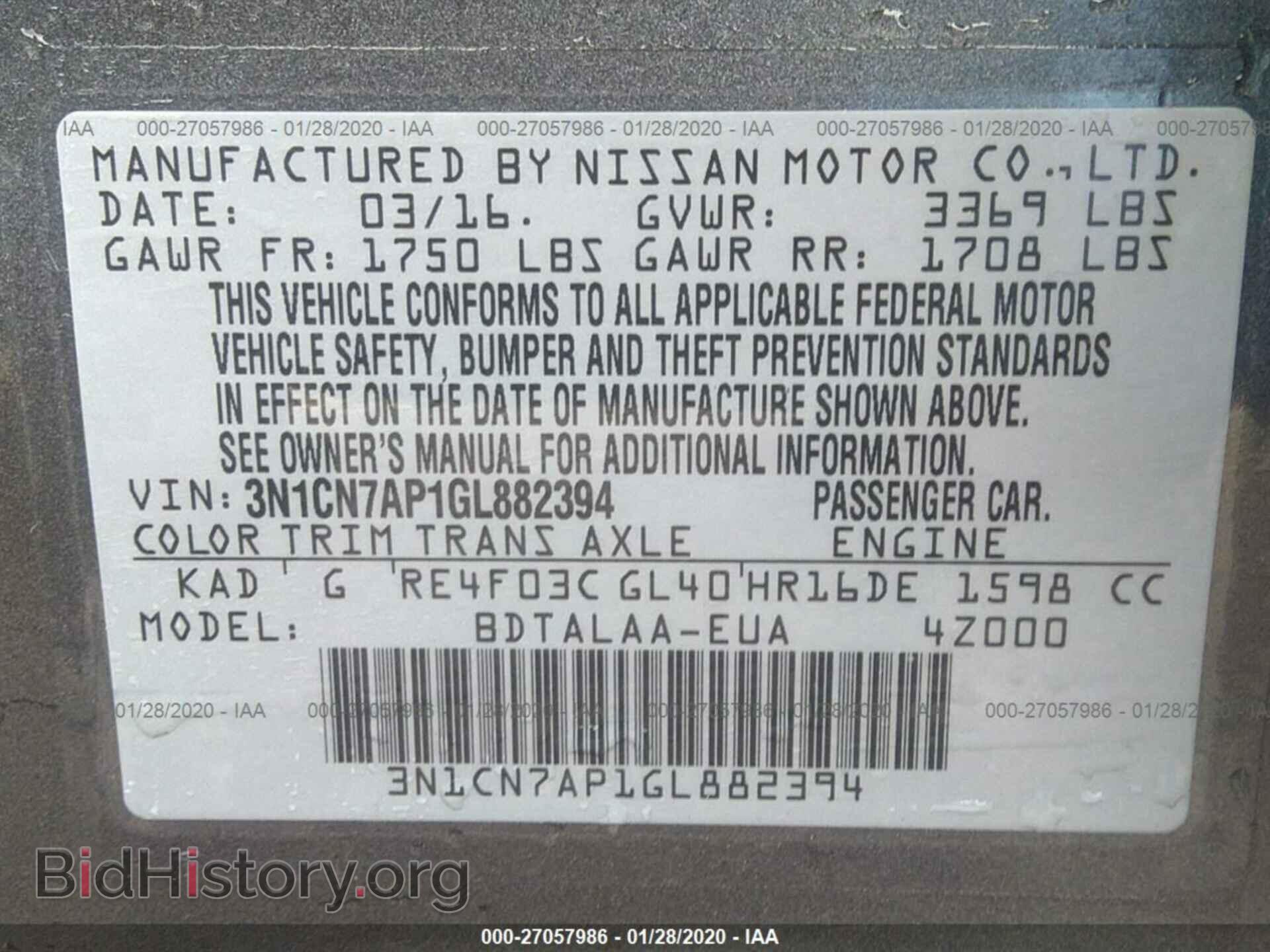 2016 NISSAN VERSA - VIN: 3N1CN7AP1GL882394 - Фото 9