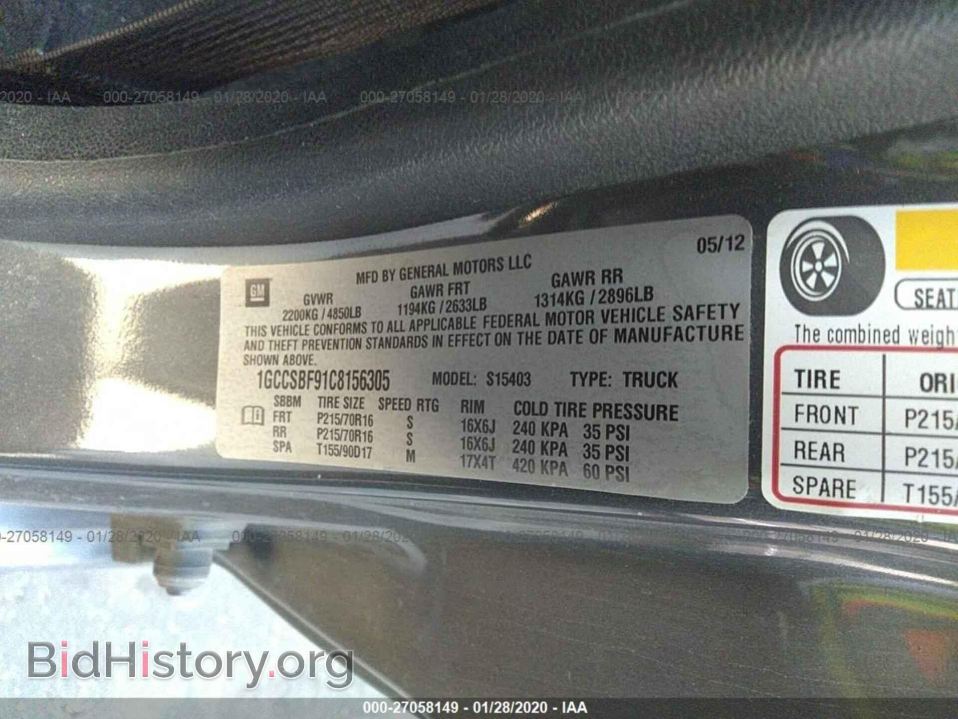2012 CHEVROLET COLORADO - VIN: 1GCCSBF91C8156305 - Фото 9