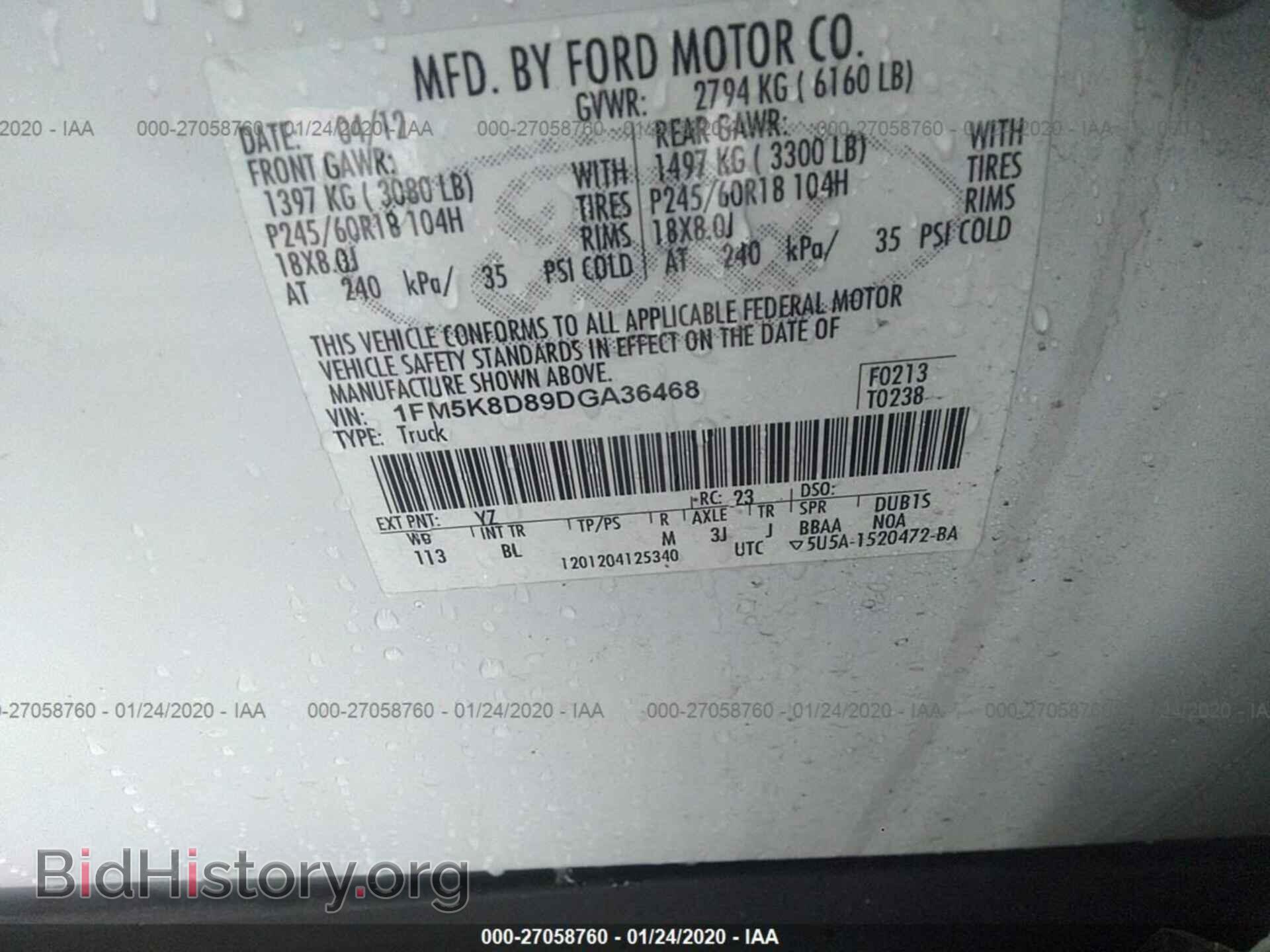 2013 FORD EXPLORER - VIN: 1FM5K8D89DGA36468 - Photo 9